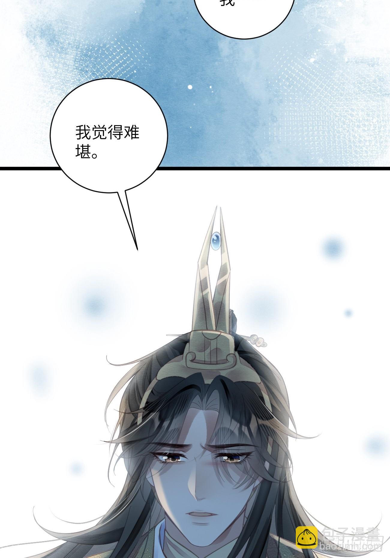 33 贴近-第35话