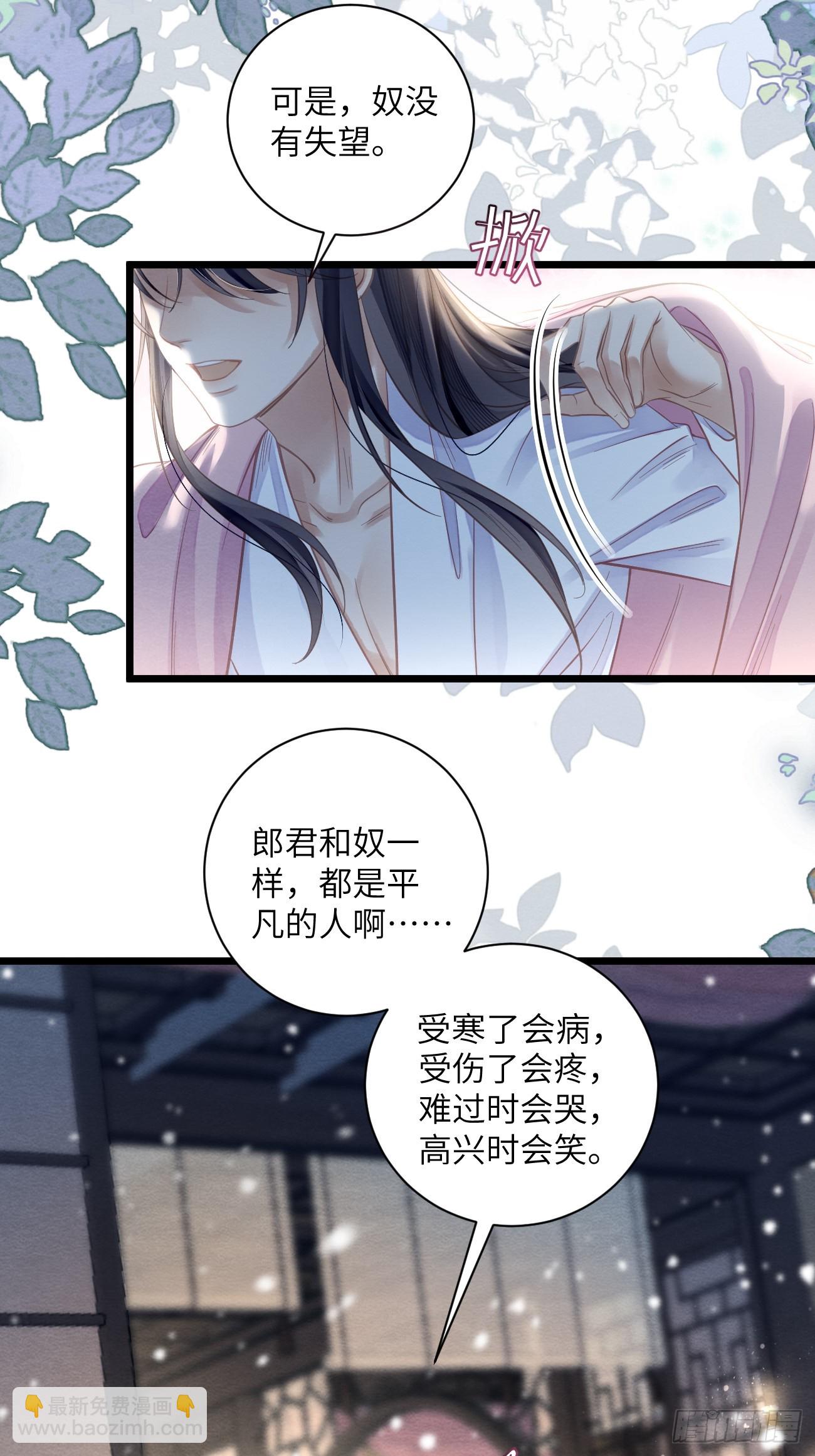33 贴近-第35话