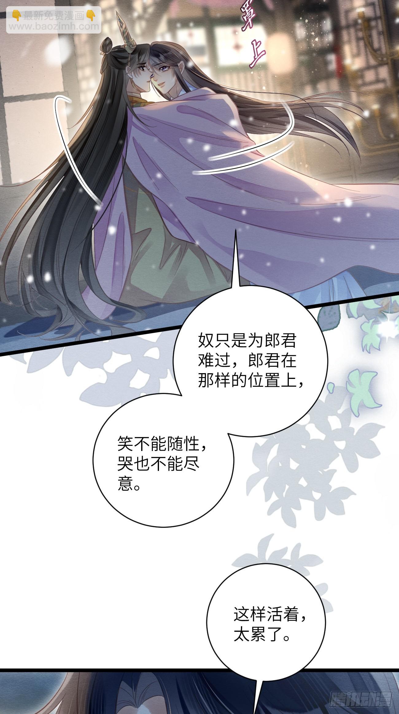 33 贴近-第35话