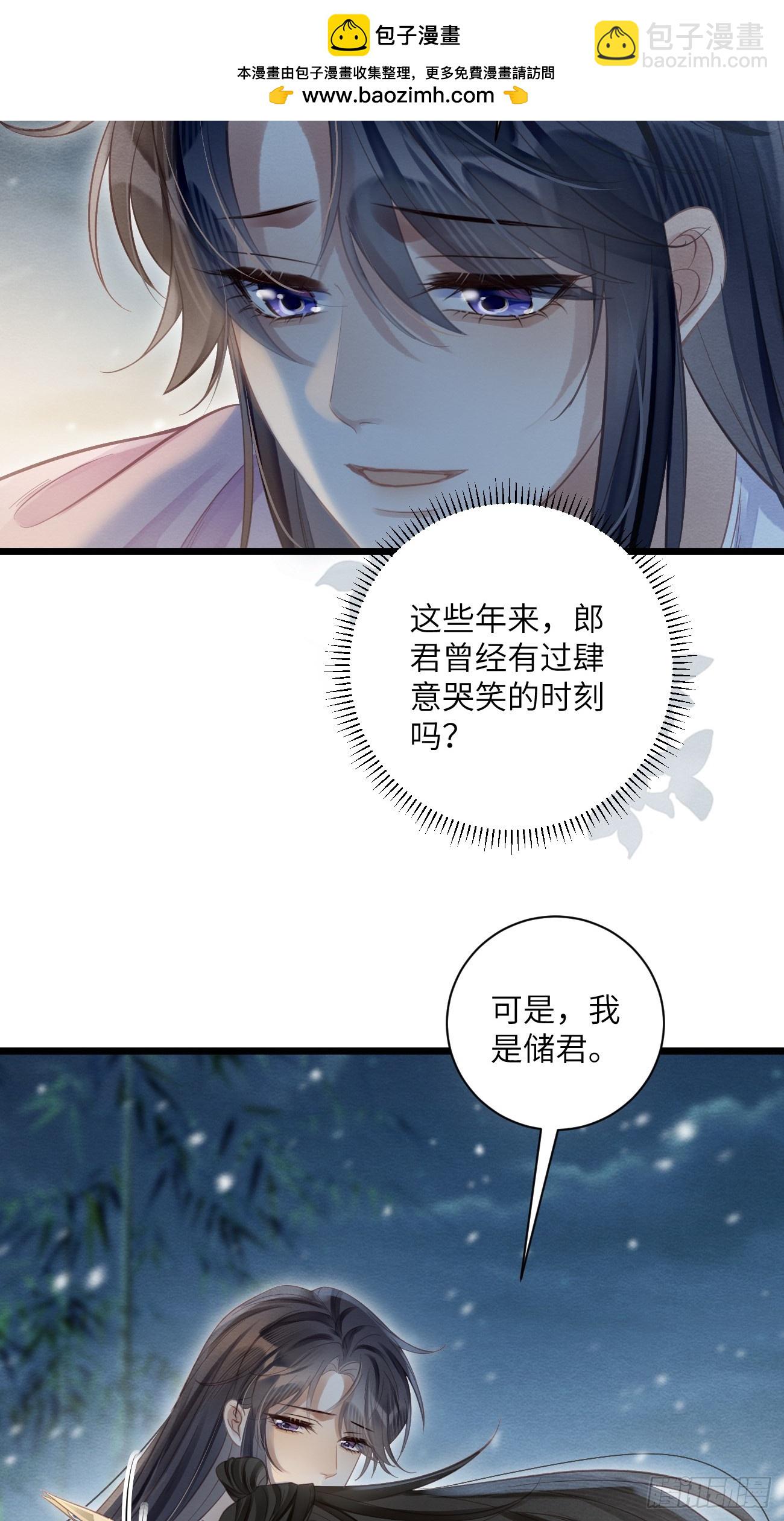 33 贴近-第35话
