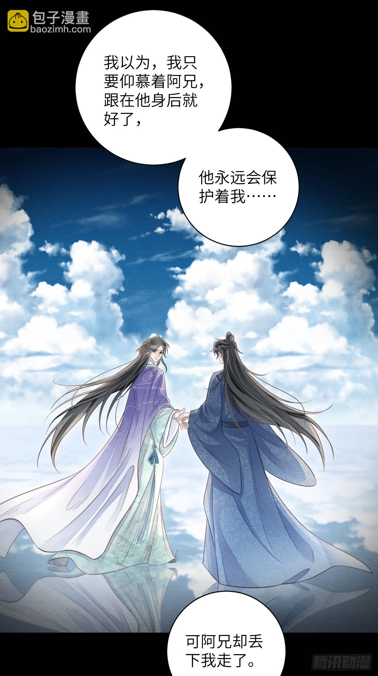 33 贴近-第35话