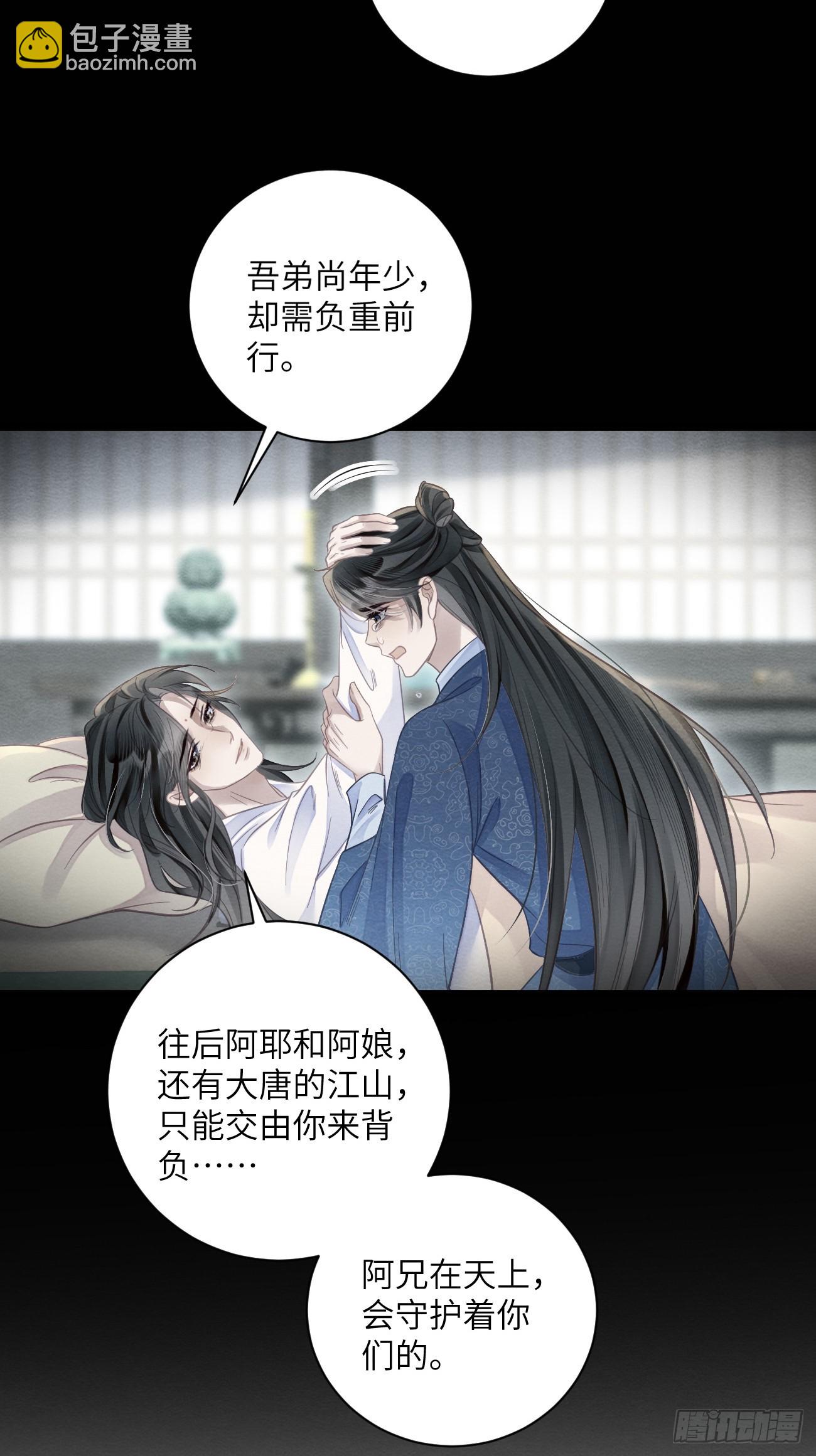 33 贴近-第35话