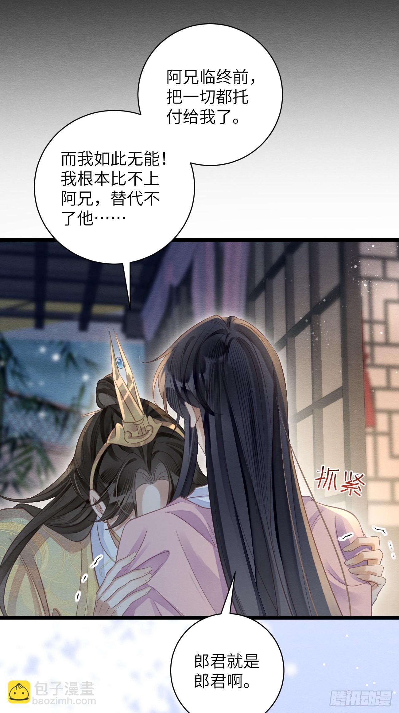 33 贴近-第35话