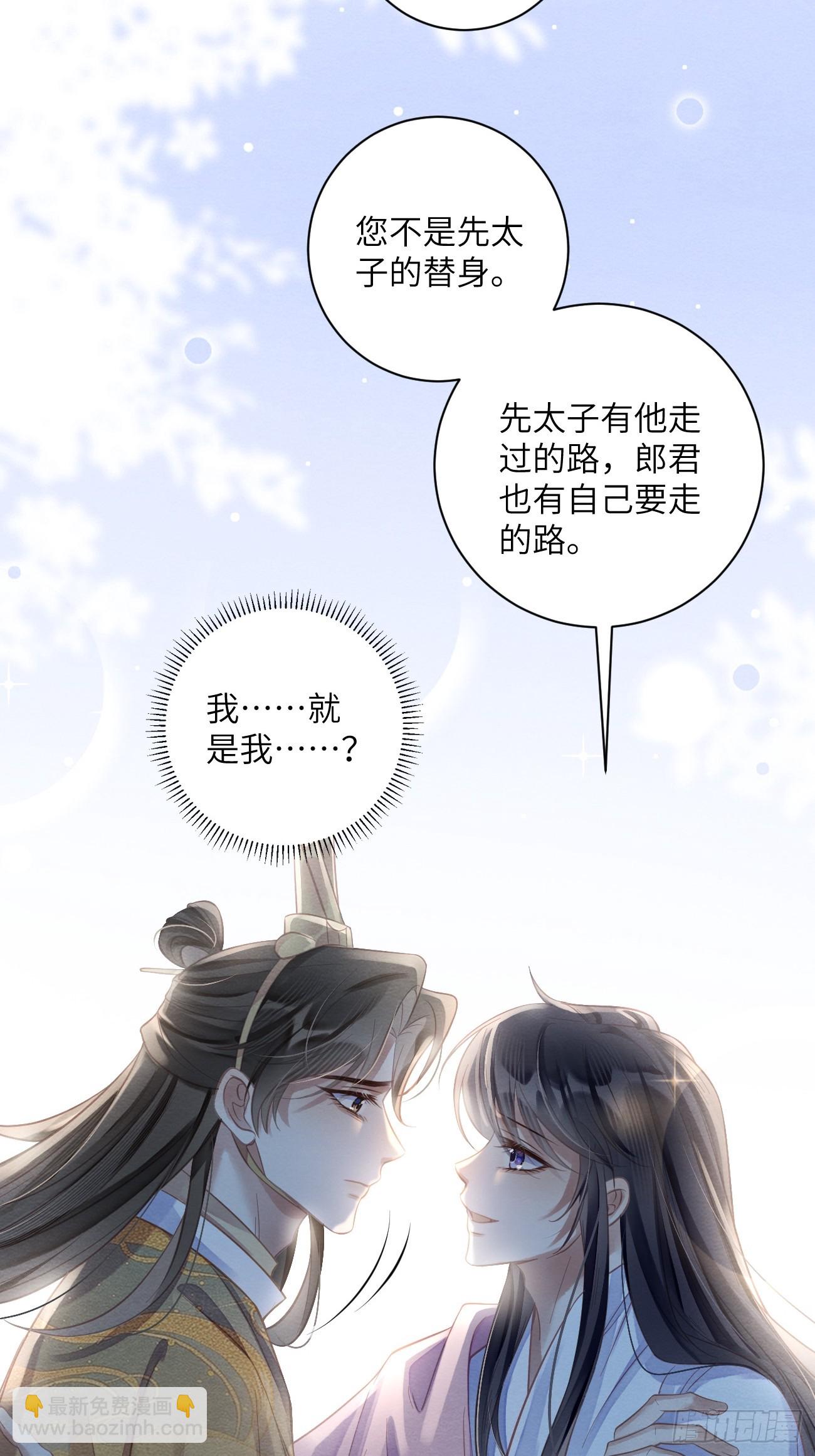 33 贴近-第35话