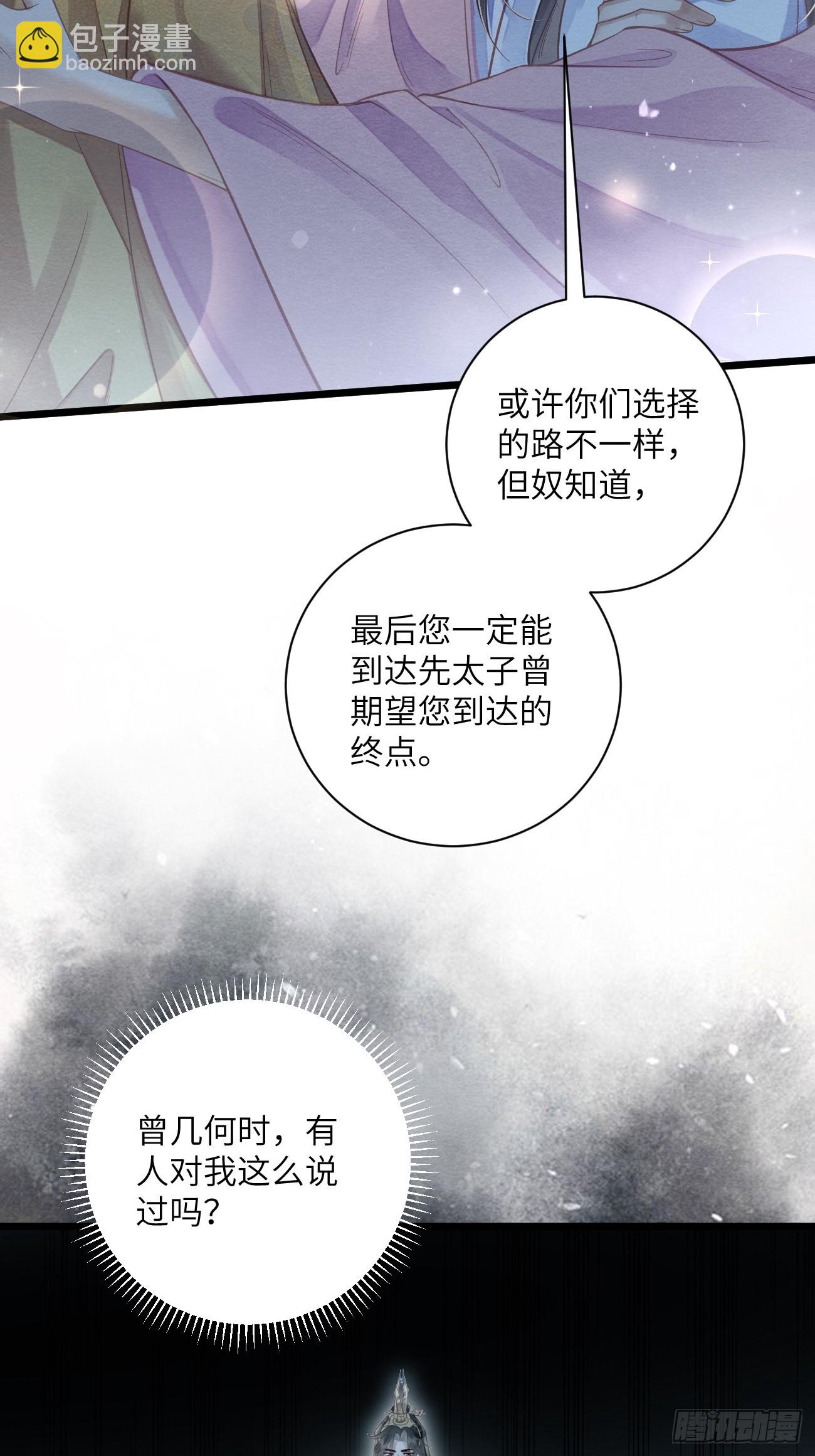 33 贴近-第35话