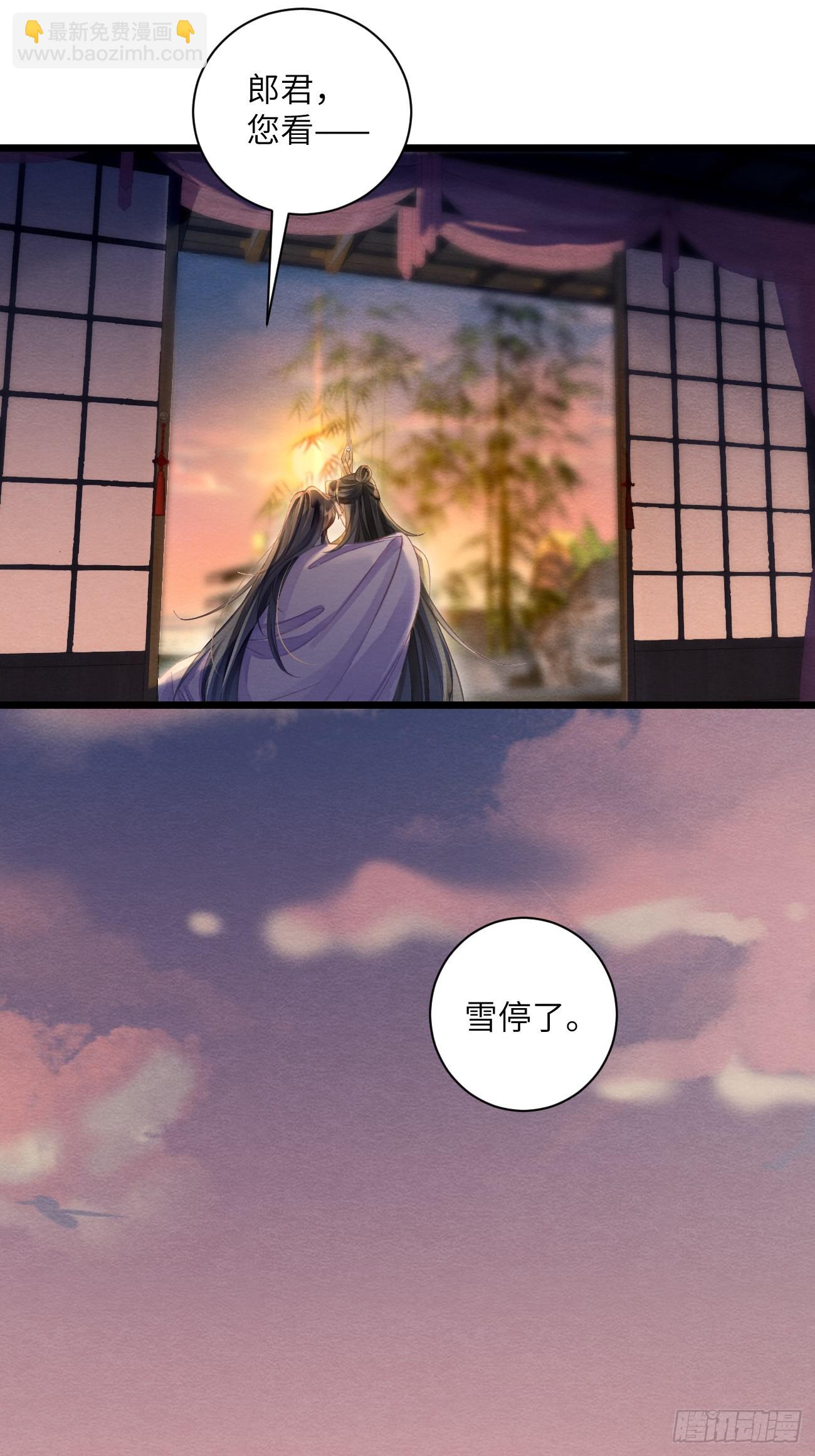 33 贴近-第35话