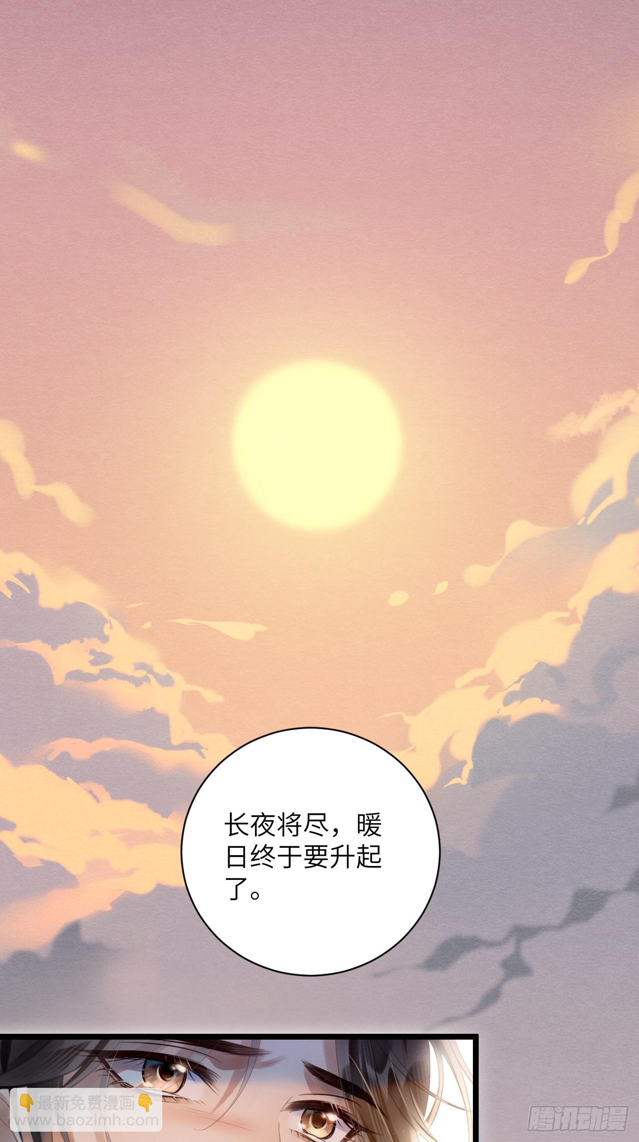 33 贴近-第35话