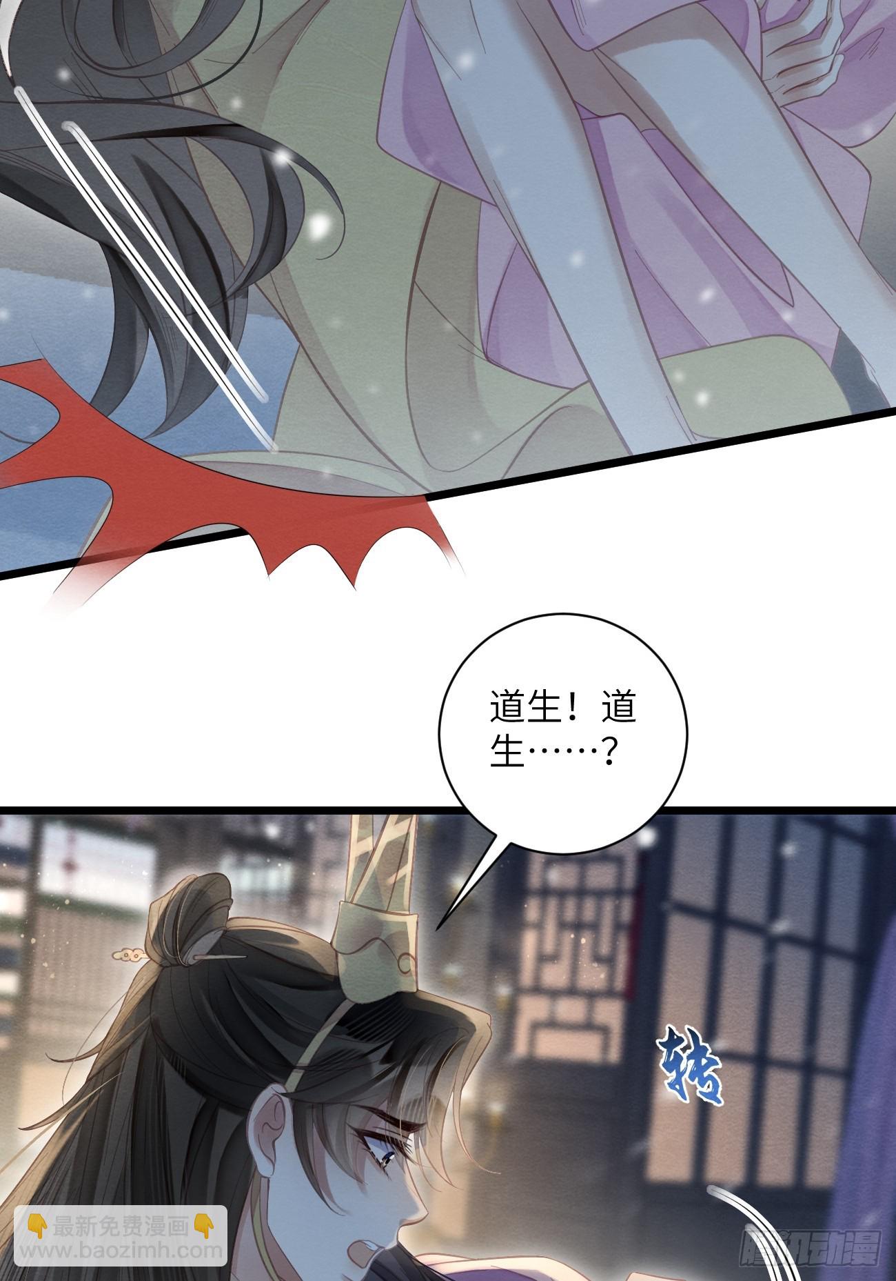 33 贴近-第35话