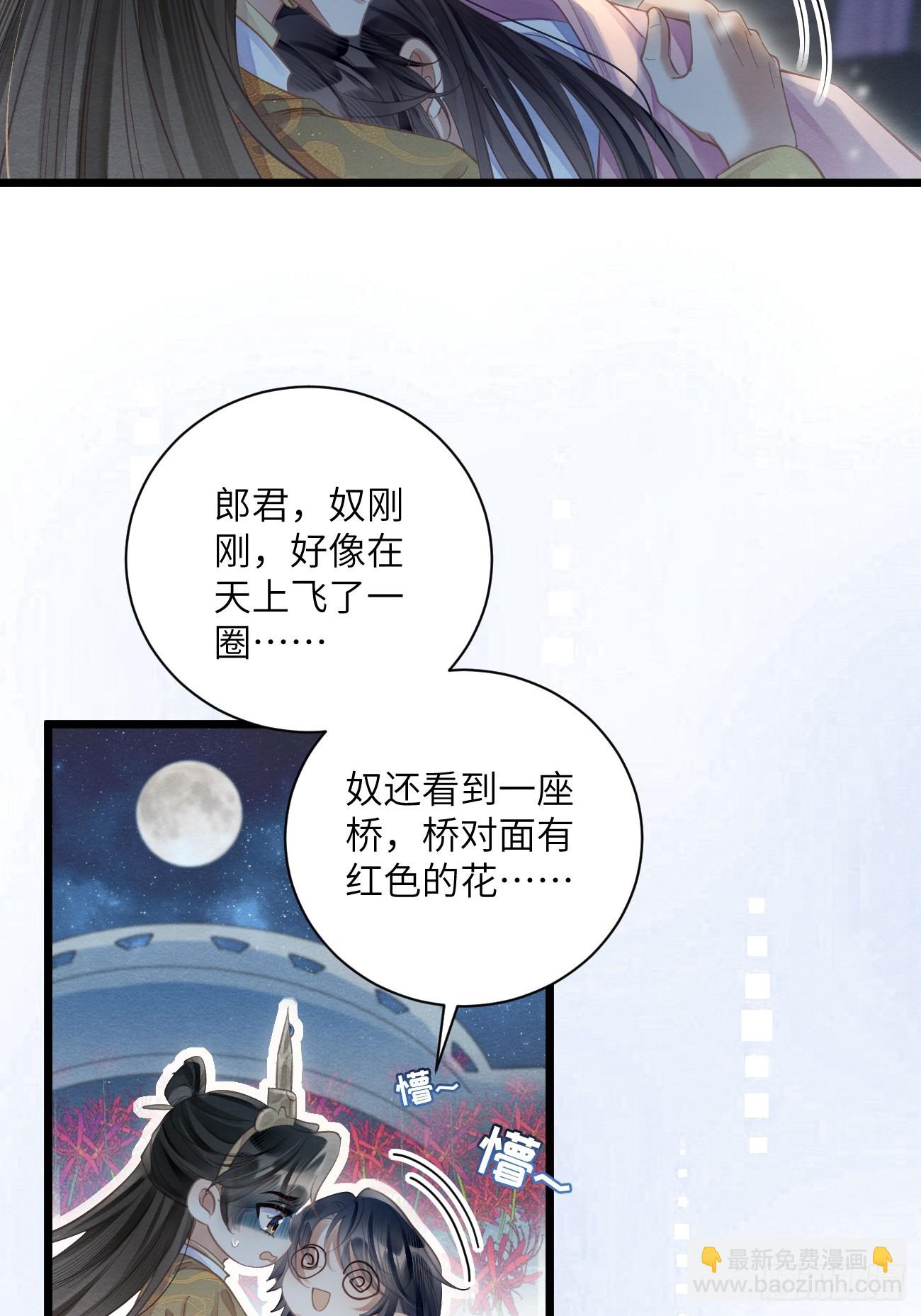 33 贴近-第35话