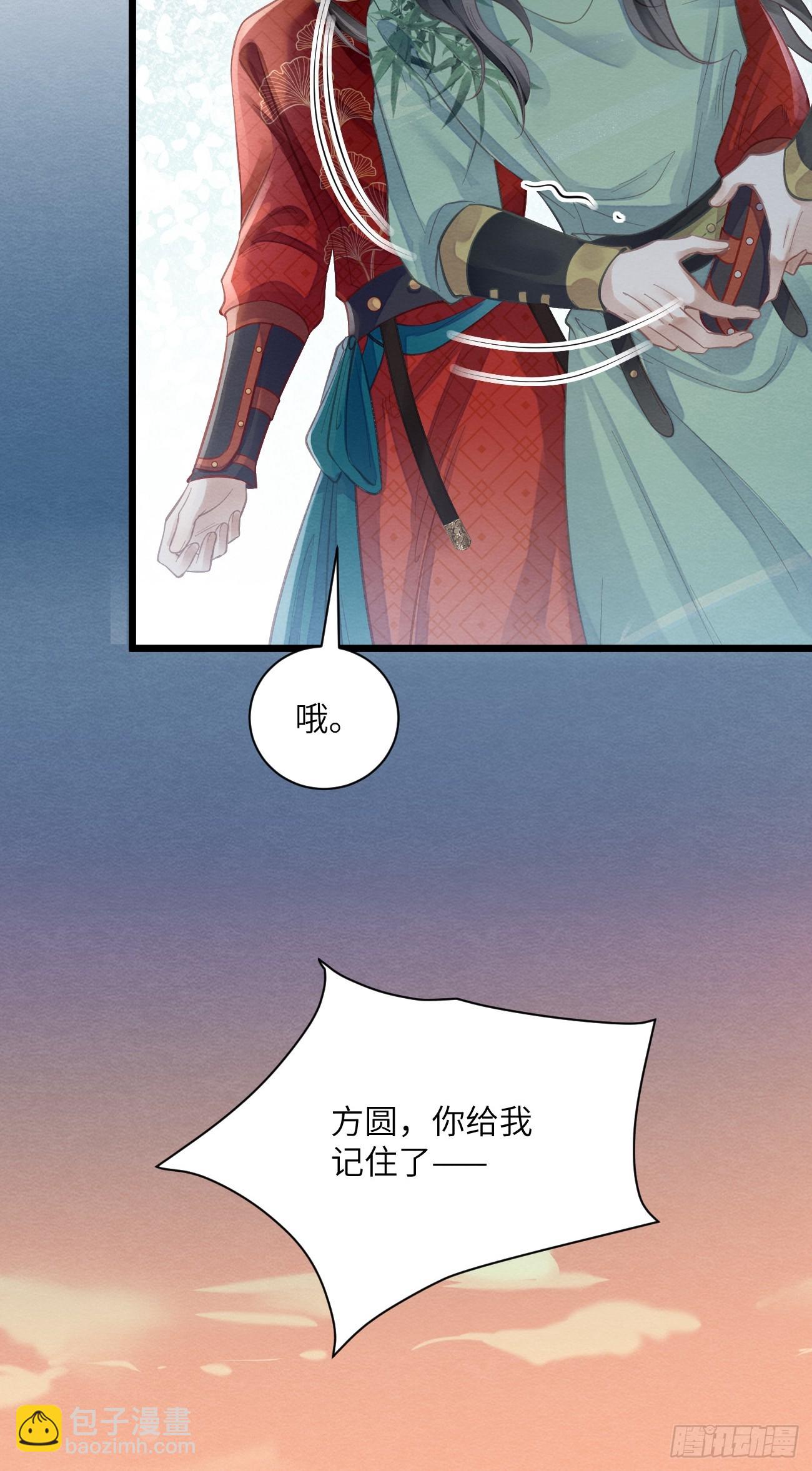 33 贴近-第35话