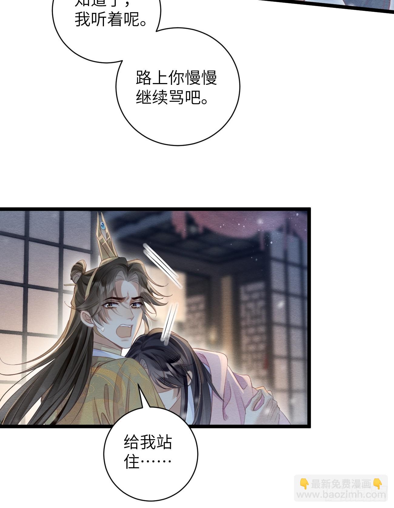 33 贴近-第35话