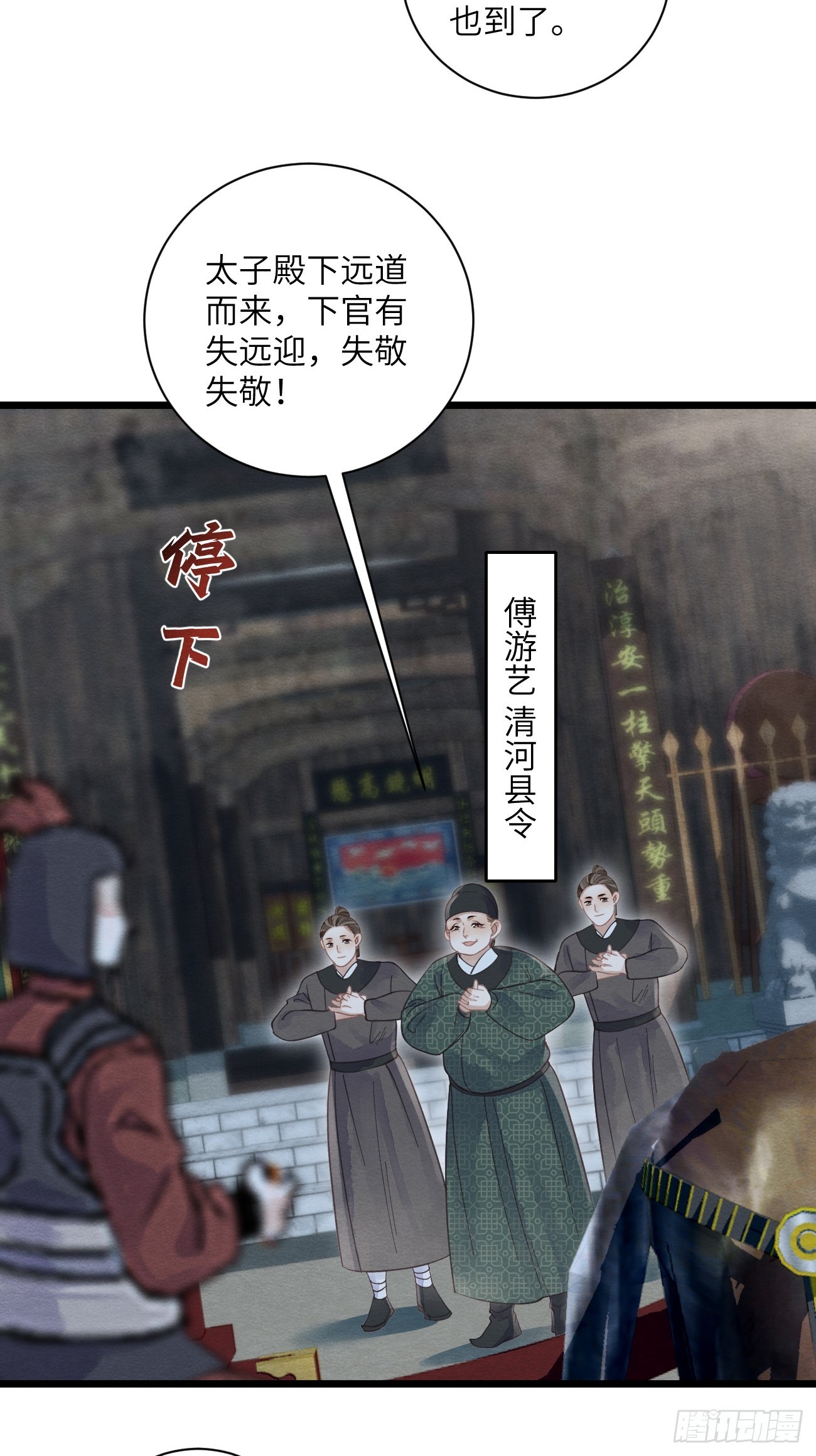 35 道生的诱惑-第37话