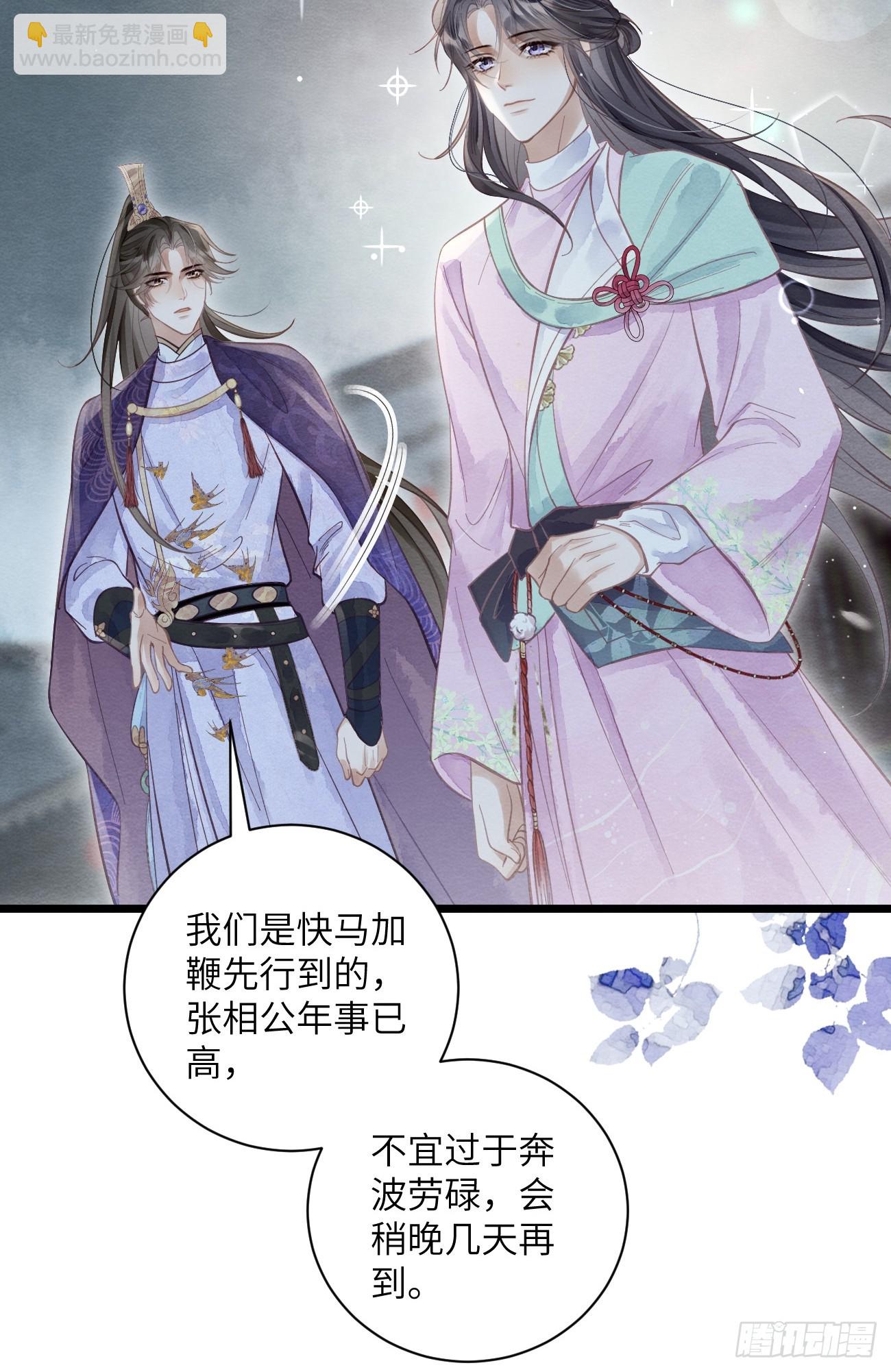 35 道生的诱惑-第37话