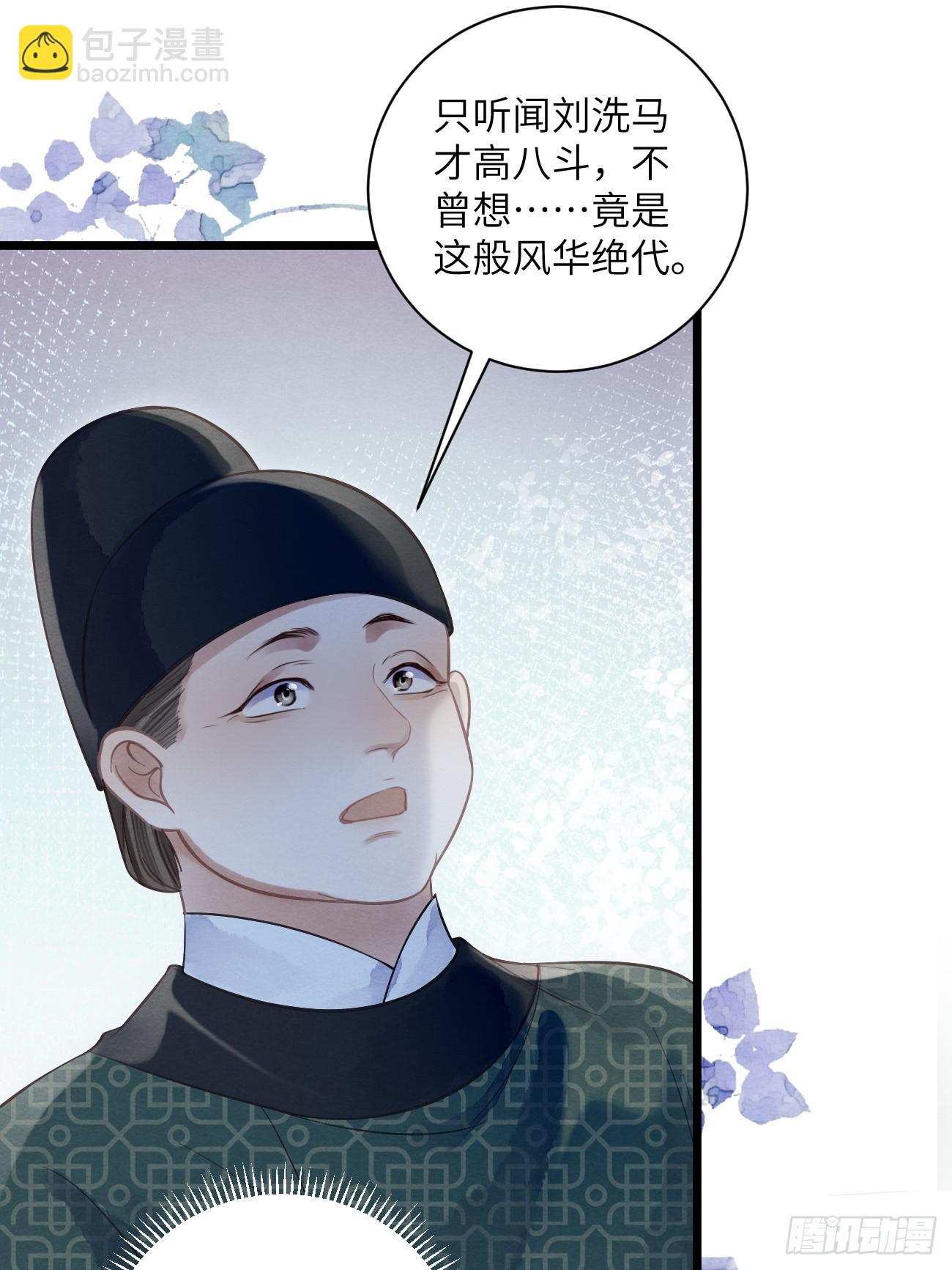 35 道生的诱惑-第37话