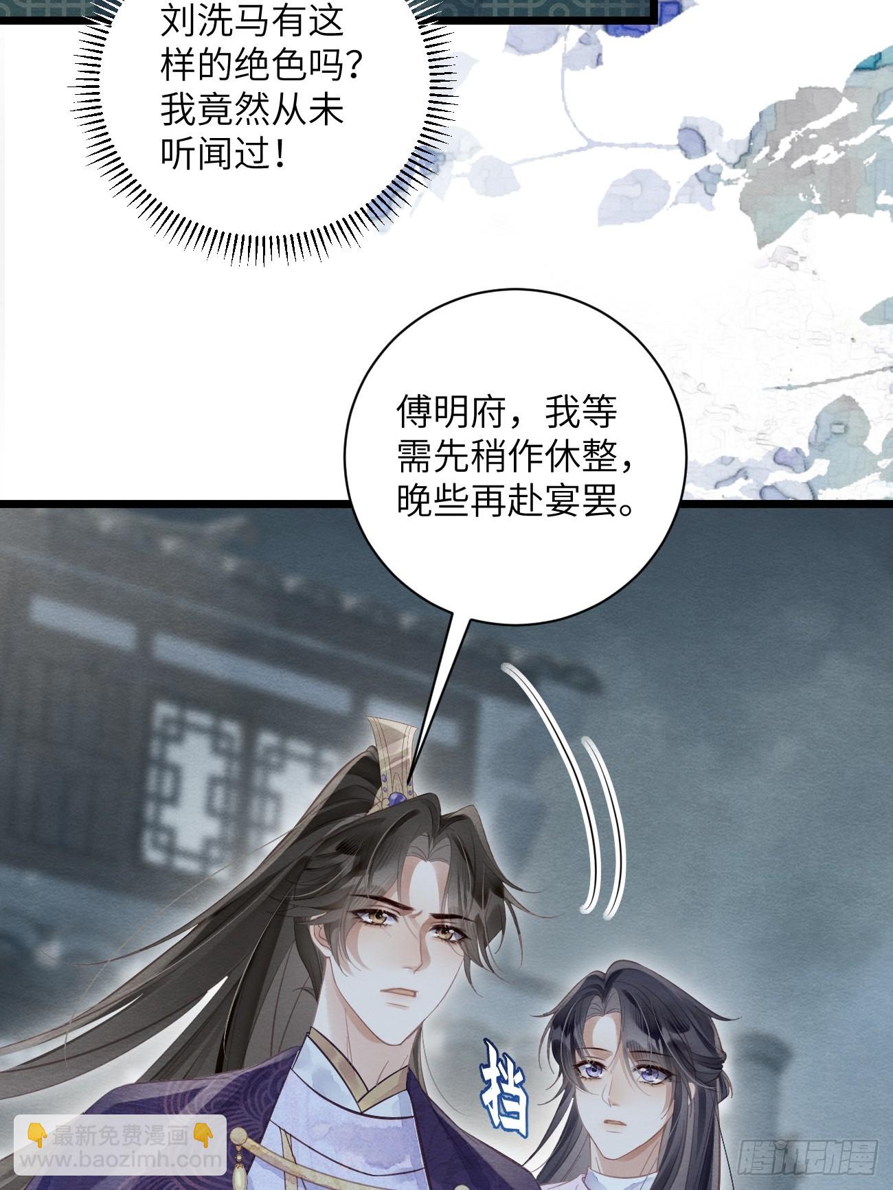 35 道生的诱惑-第37话