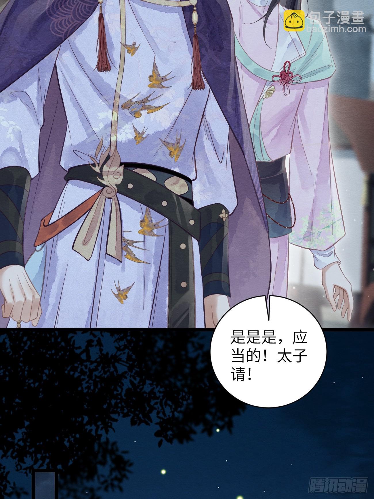 35 道生的诱惑-第37话