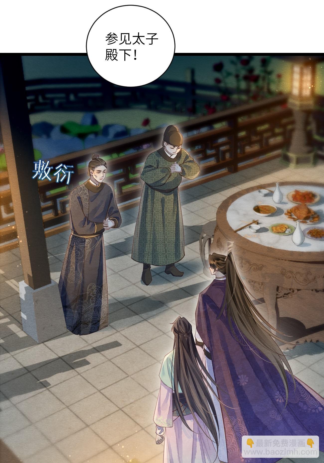 35 道生的诱惑-第37话