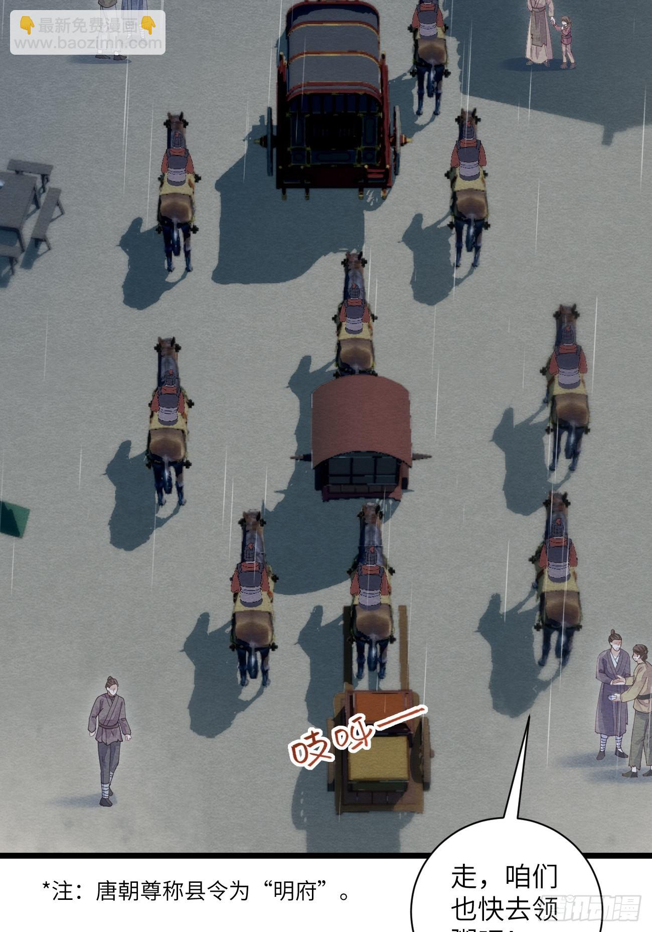 35 道生的诱惑-第37话