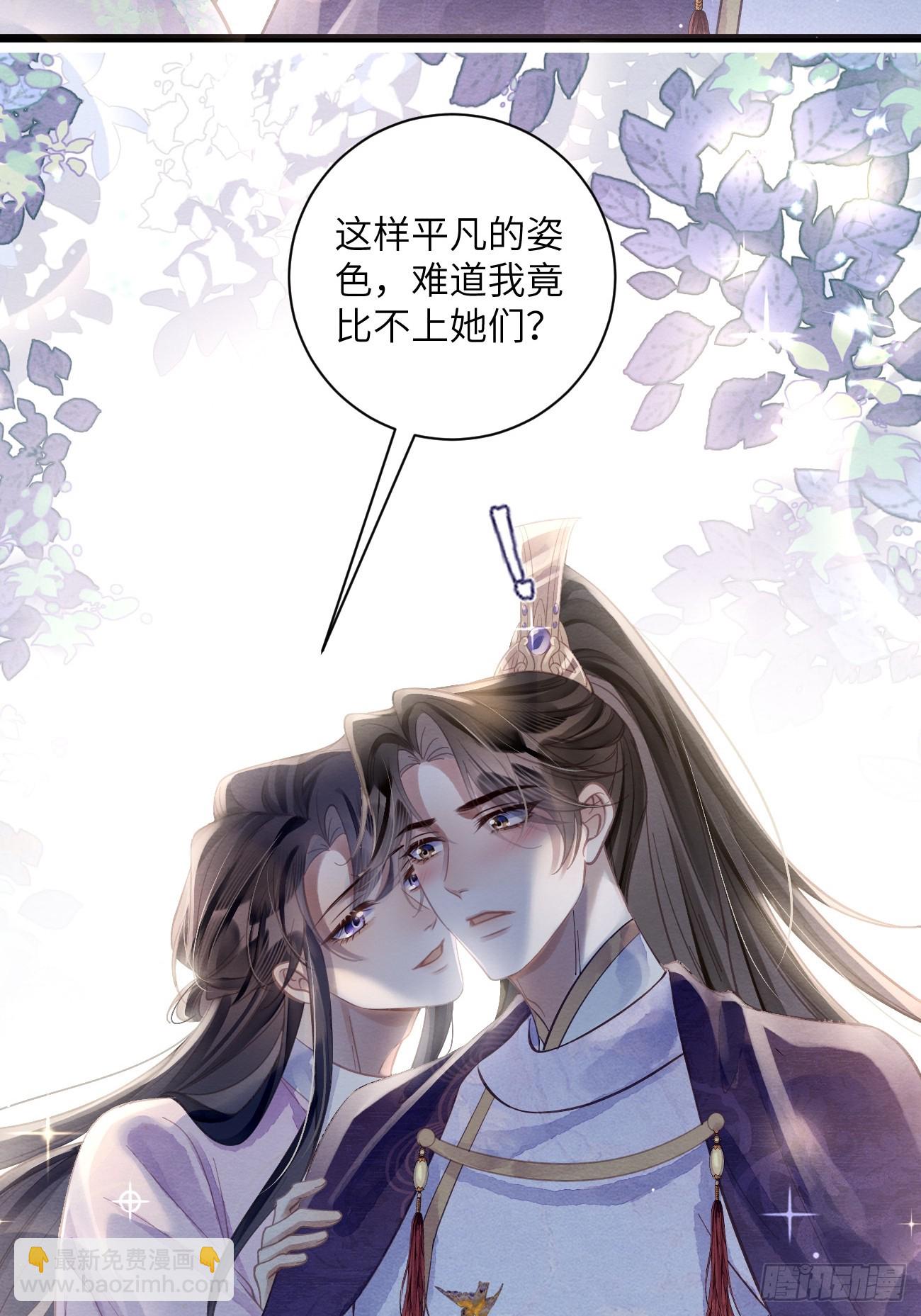35 道生的诱惑-第37话
