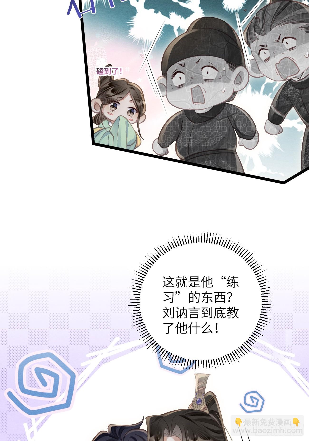 35 道生的诱惑-第37话