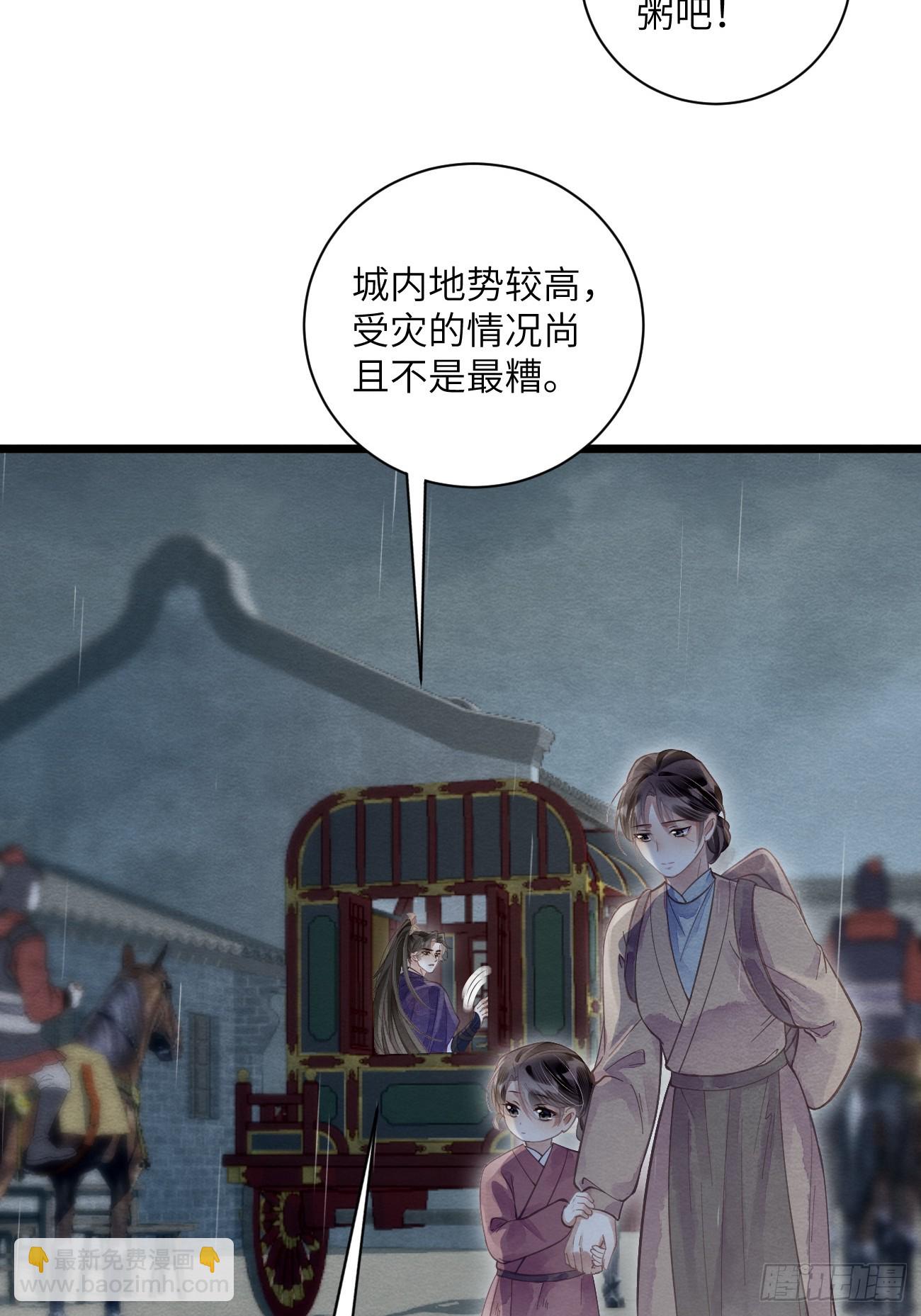 35 道生的诱惑-第37话