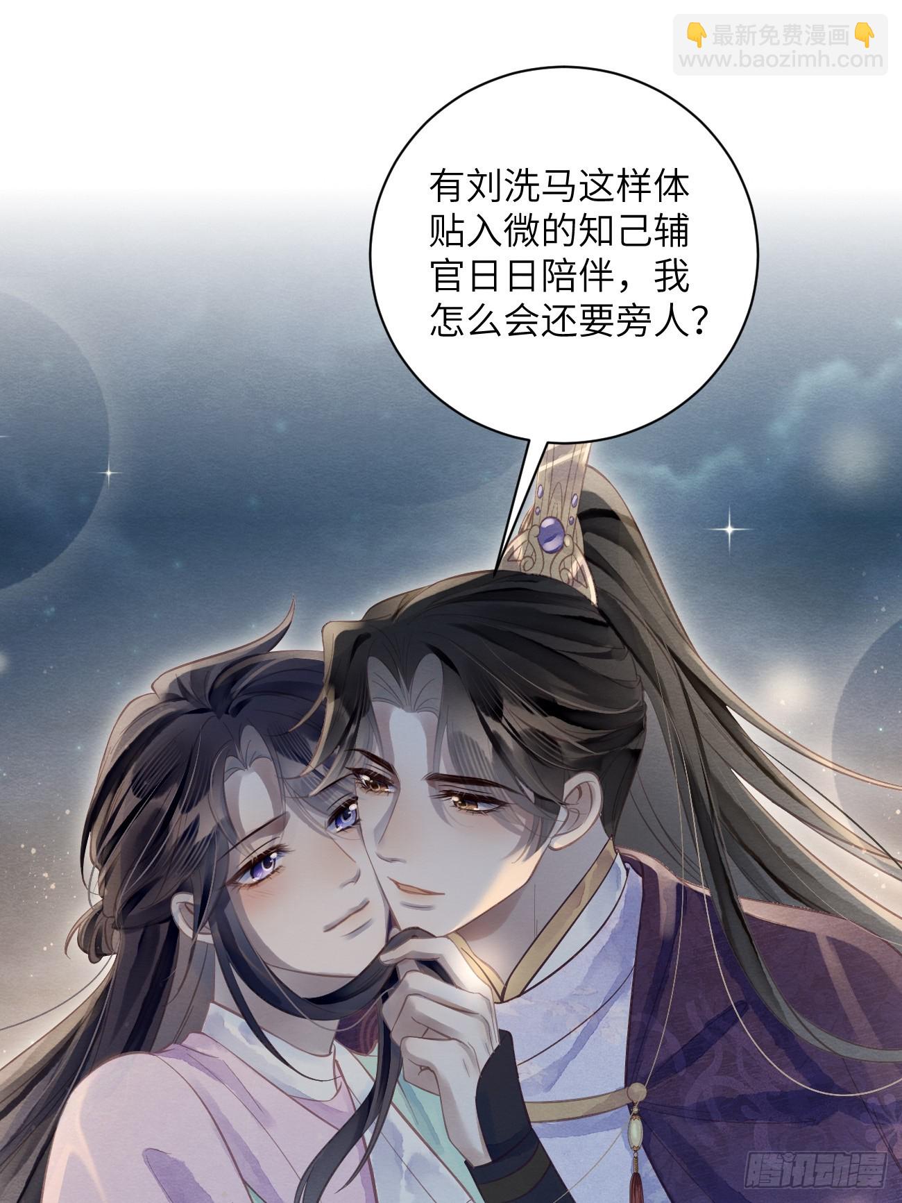 35 道生的诱惑-第37话