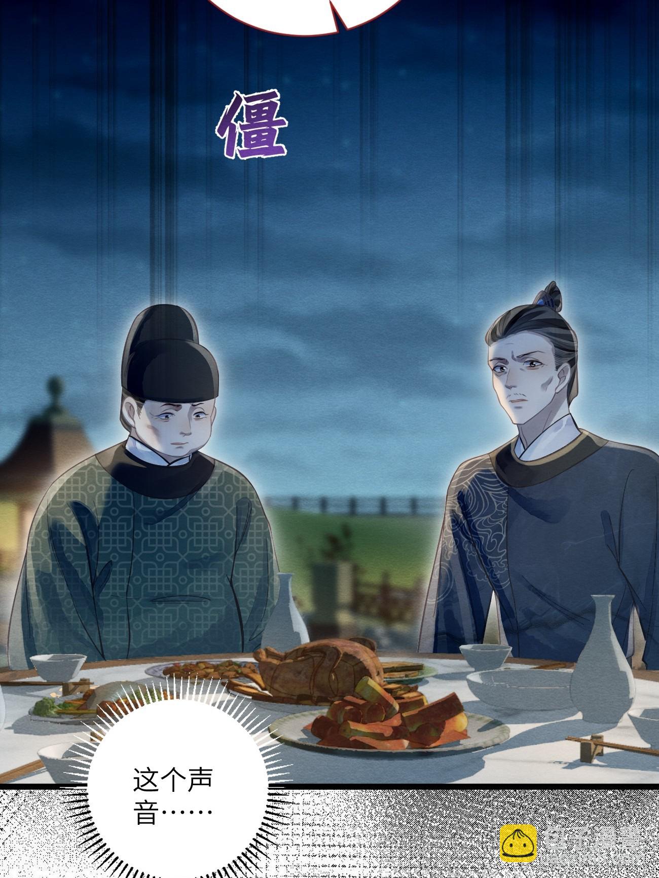 35 道生的诱惑-第37话