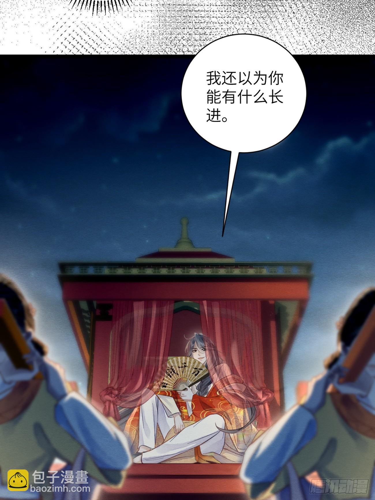 35 道生的诱惑-第37话