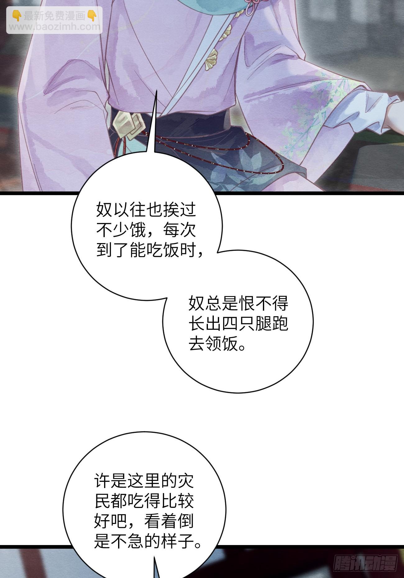 35 道生的诱惑-第37话
