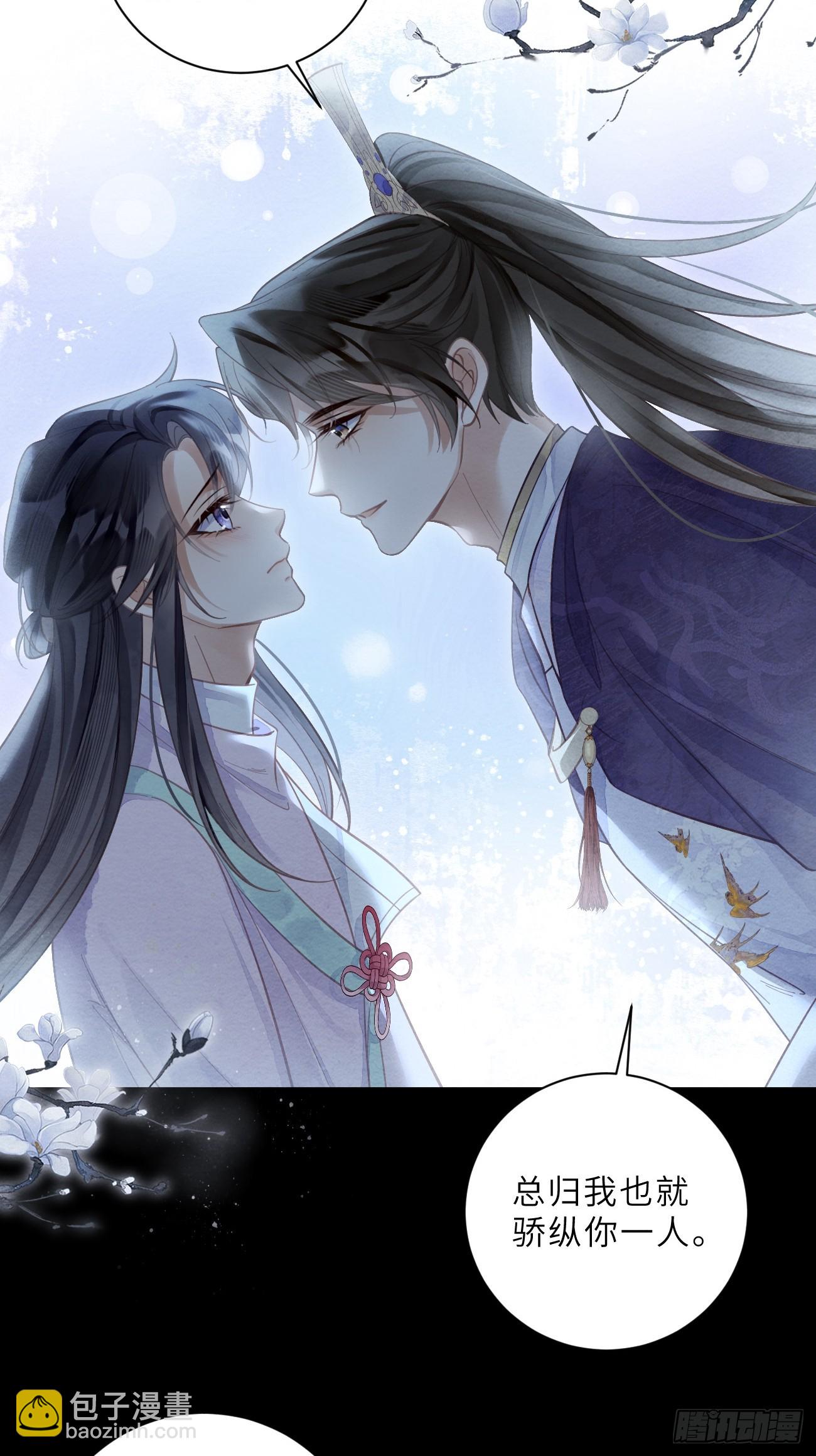 37 隐忍-第39话