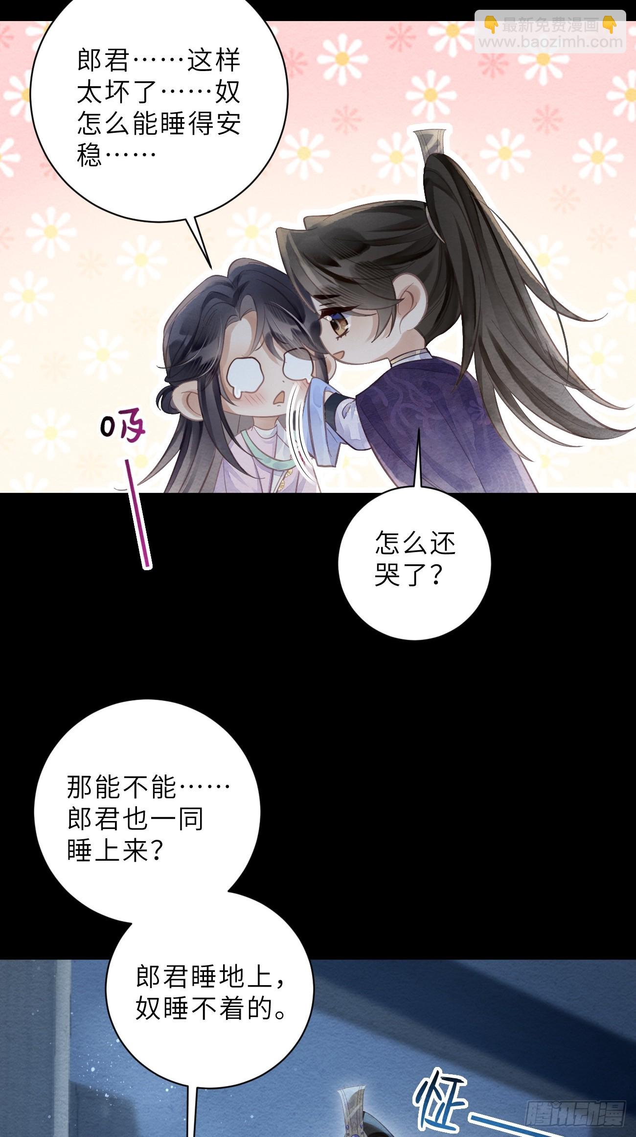 37 隐忍-第39话