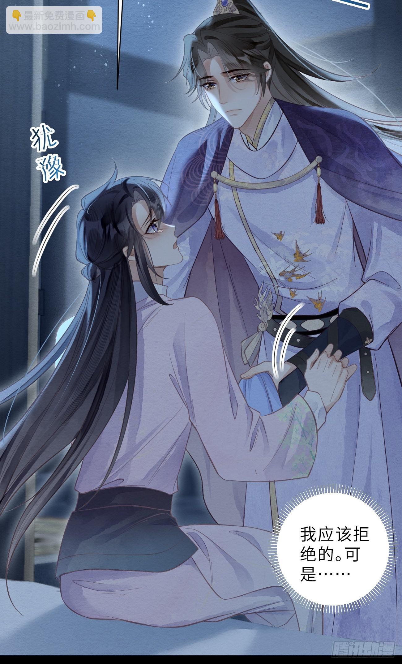 37 隐忍-第39话