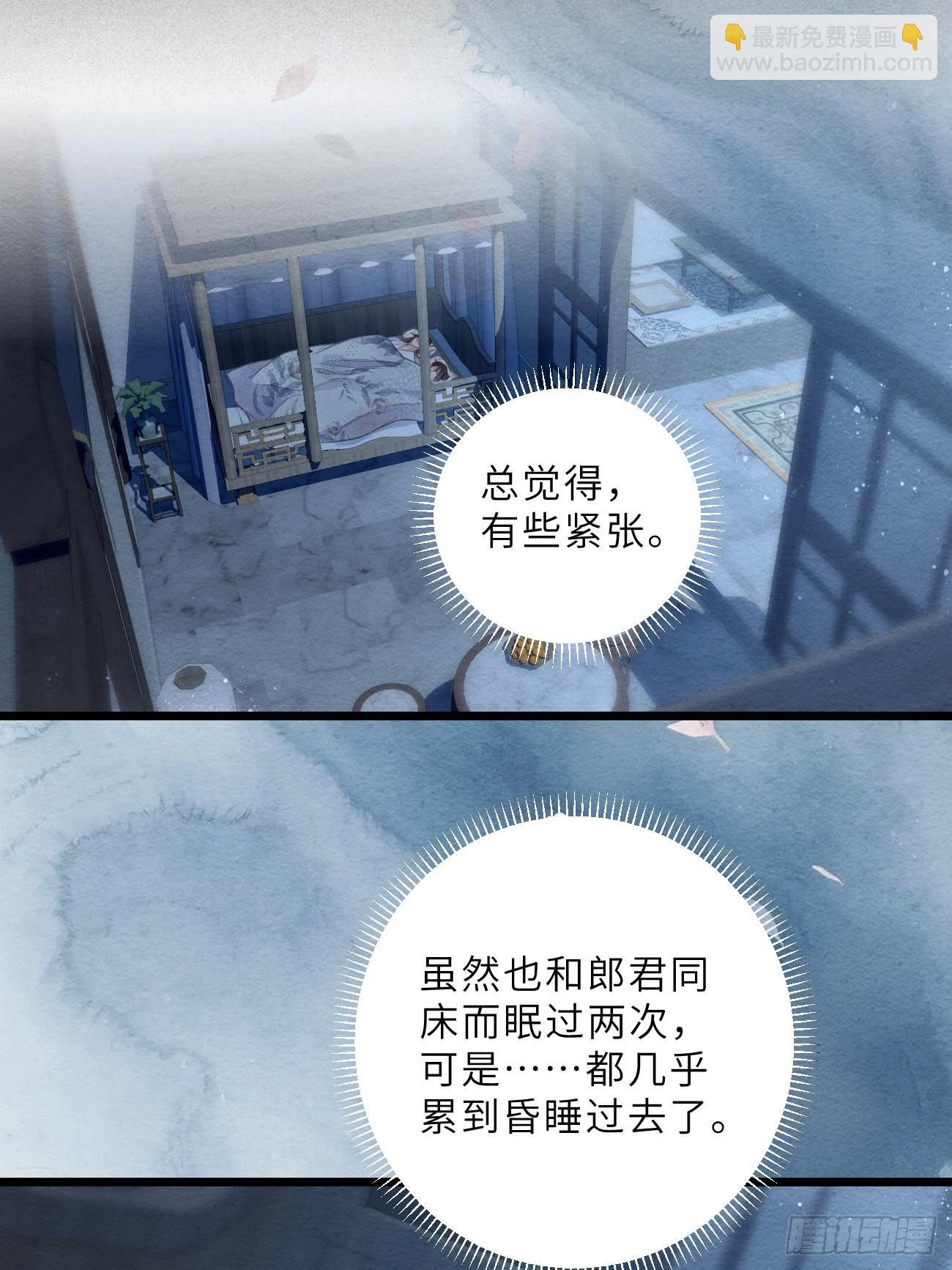 37 隐忍-第39话