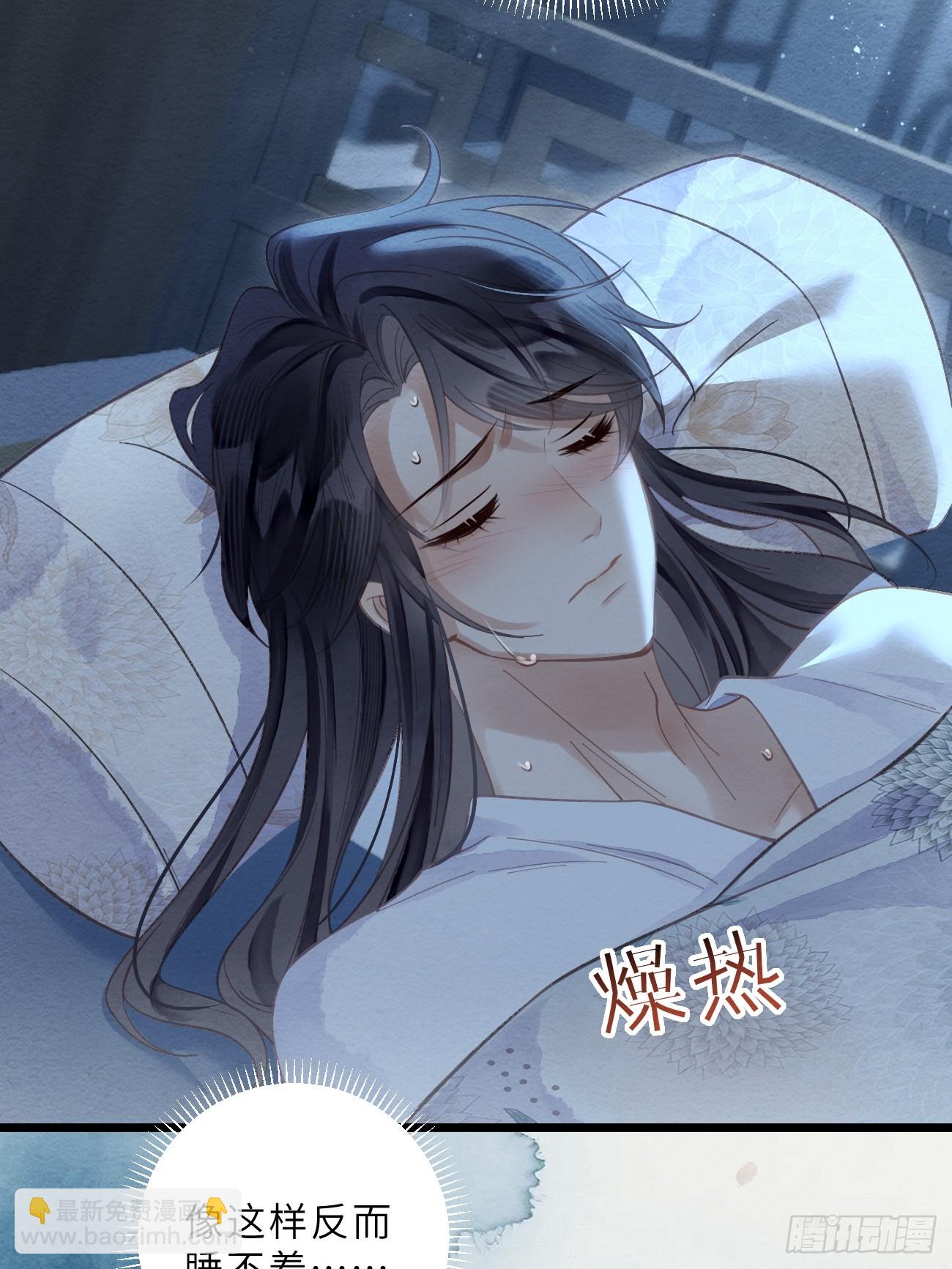 37 隐忍-第39话