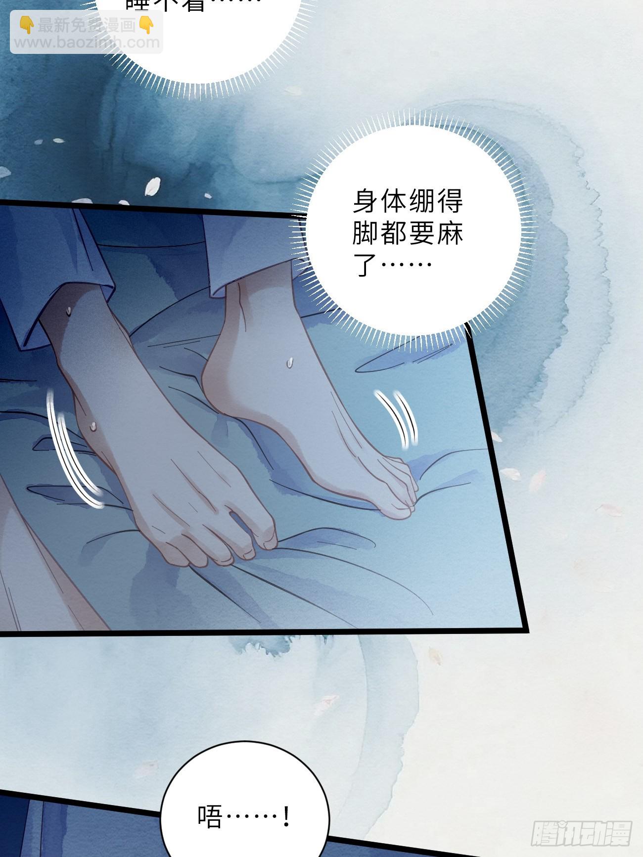 37 隐忍-第39话