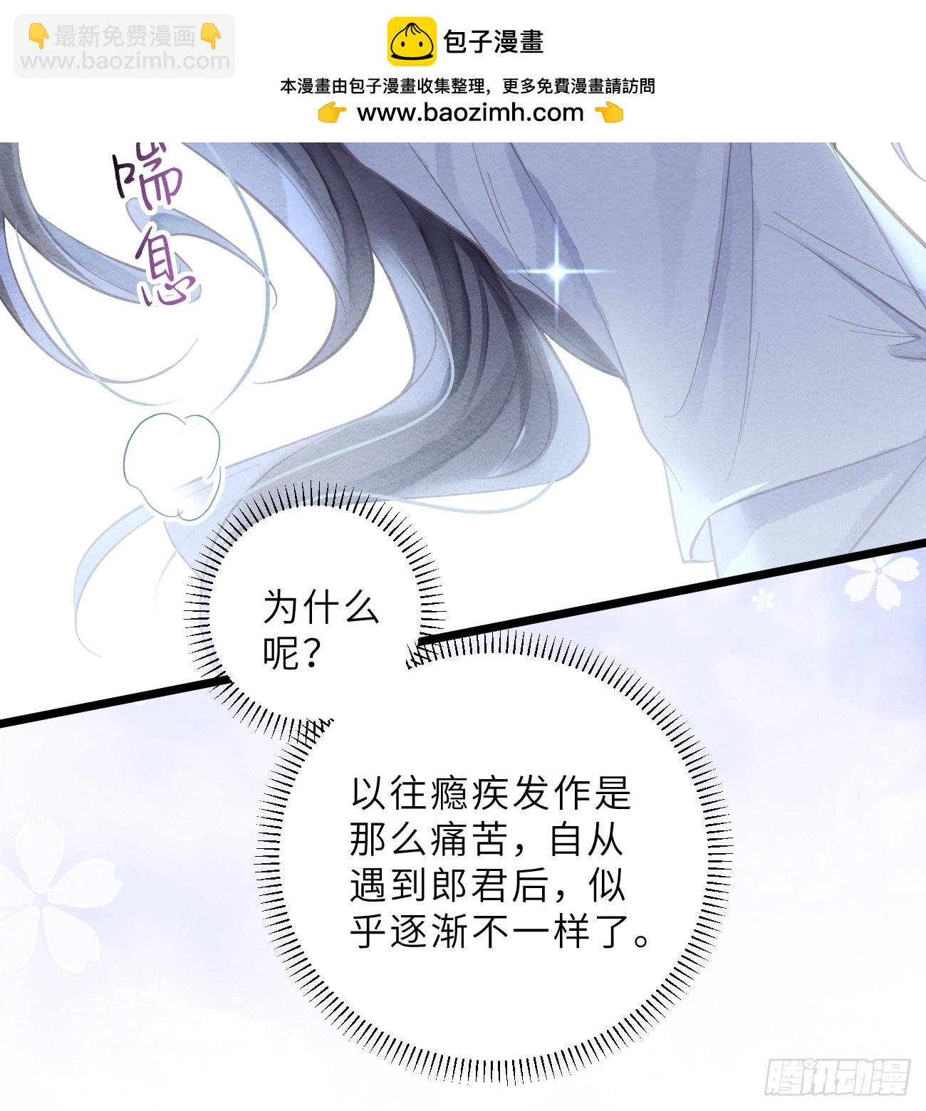 37 隐忍-第39话
