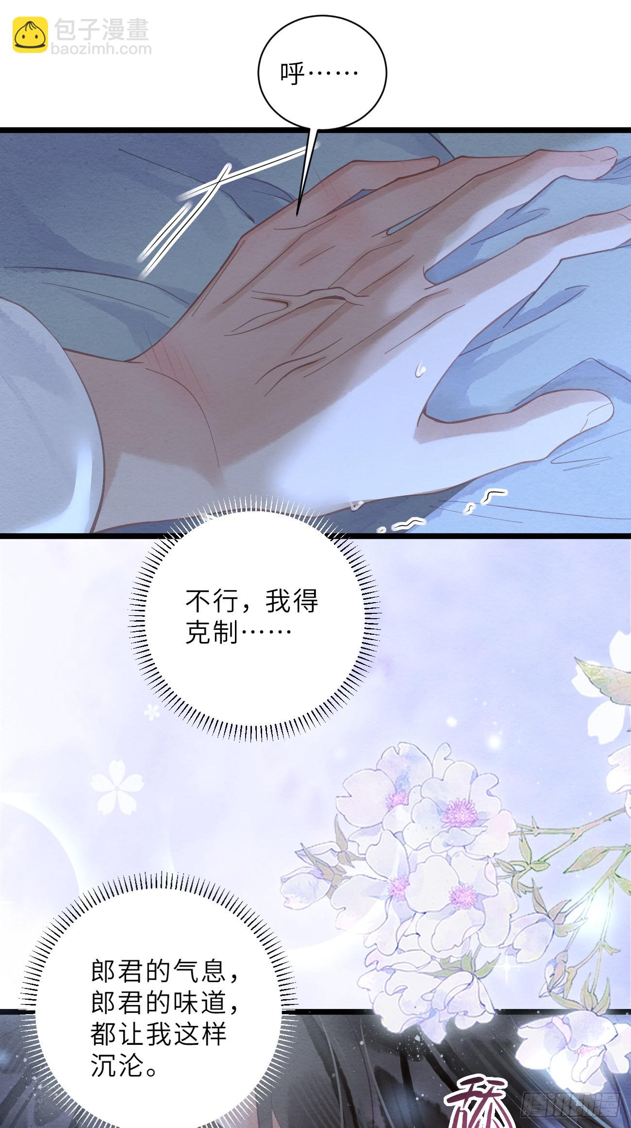 37 隐忍-第39话