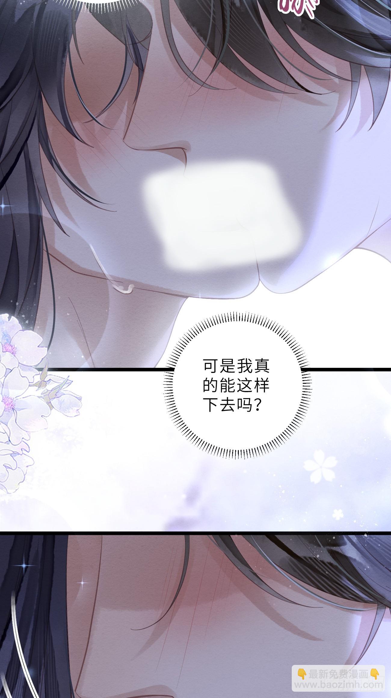 37 隐忍-第39话