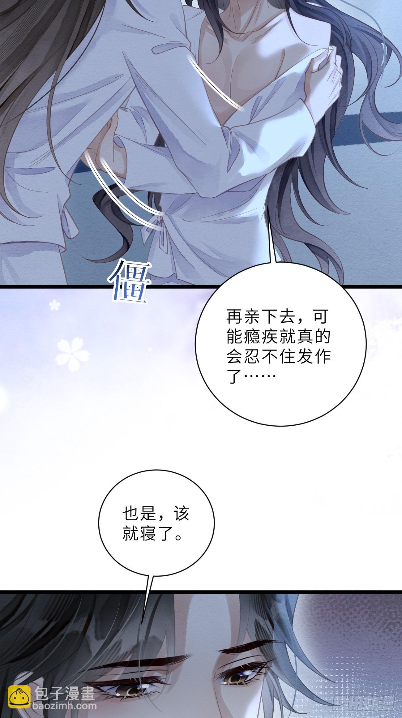 37 隐忍-第39话