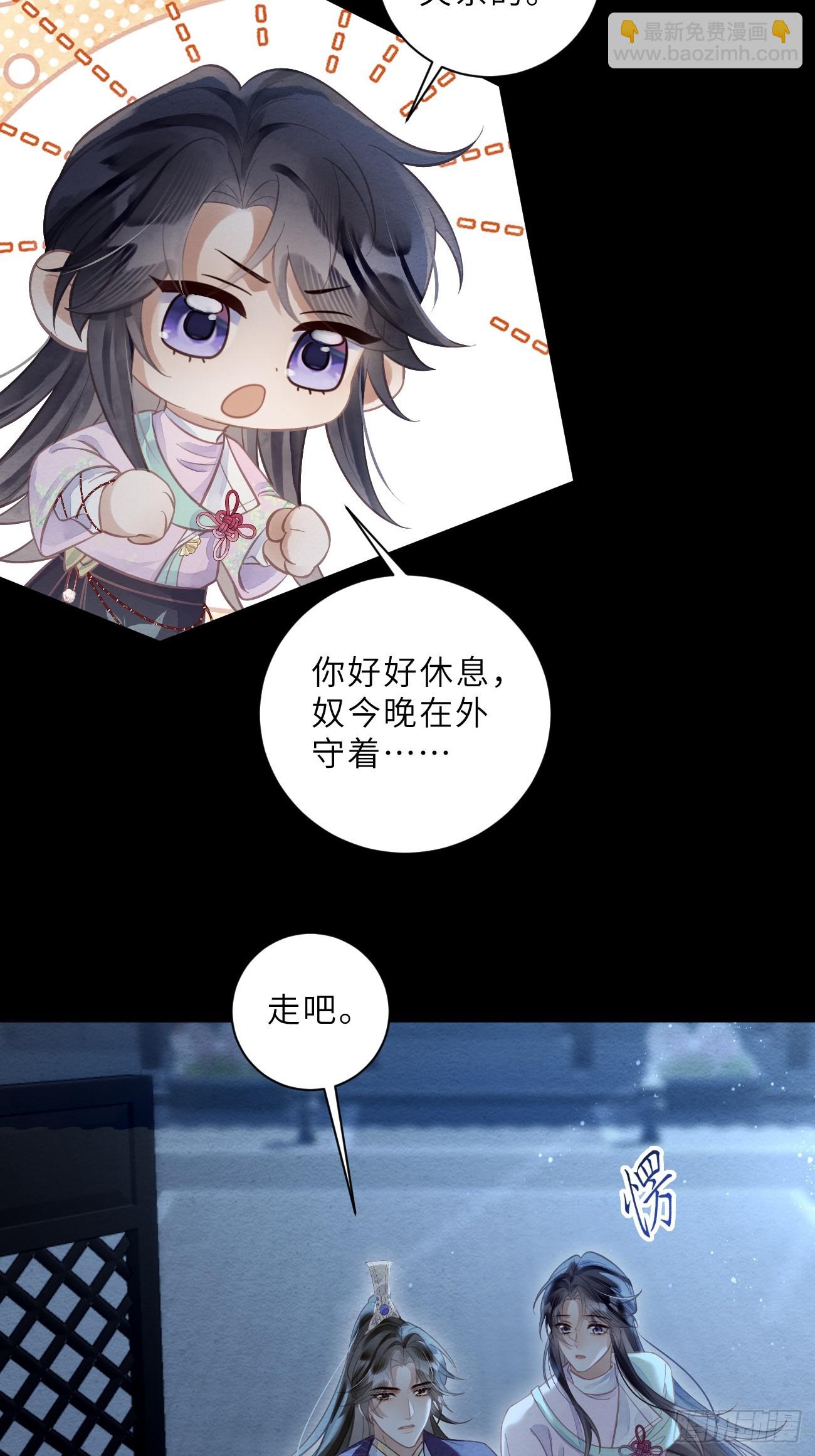 37 隐忍-第39话