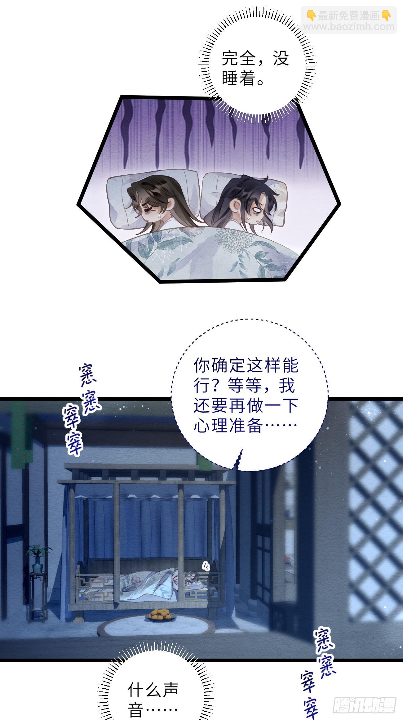 37 隐忍-第39话