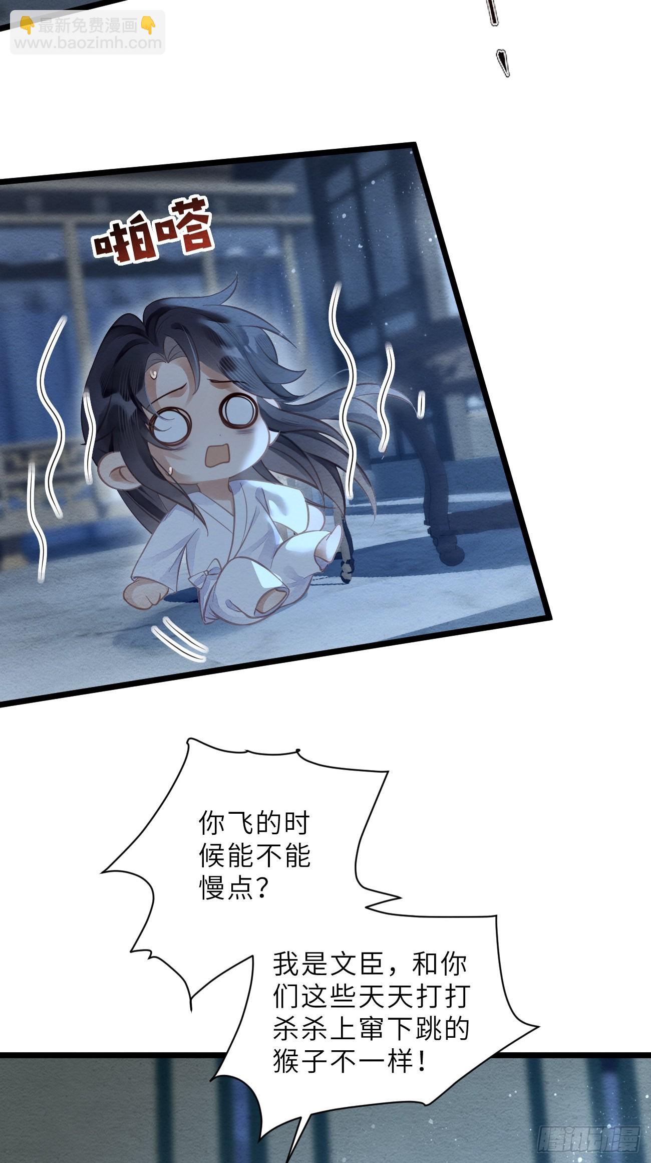 37 隐忍-第39话