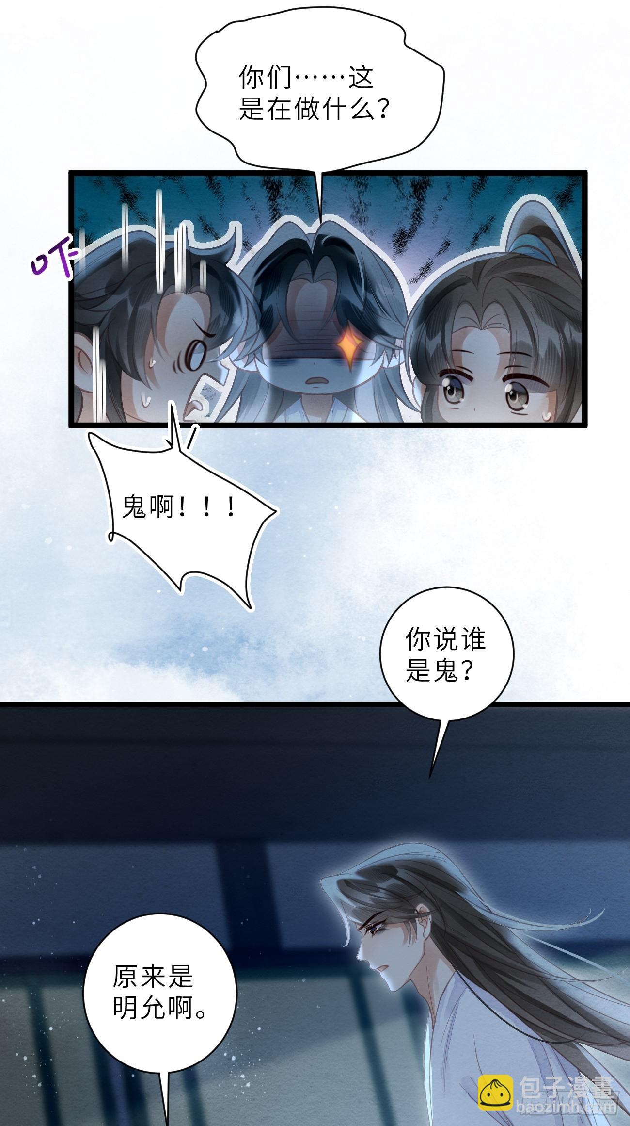 37 隐忍-第39话