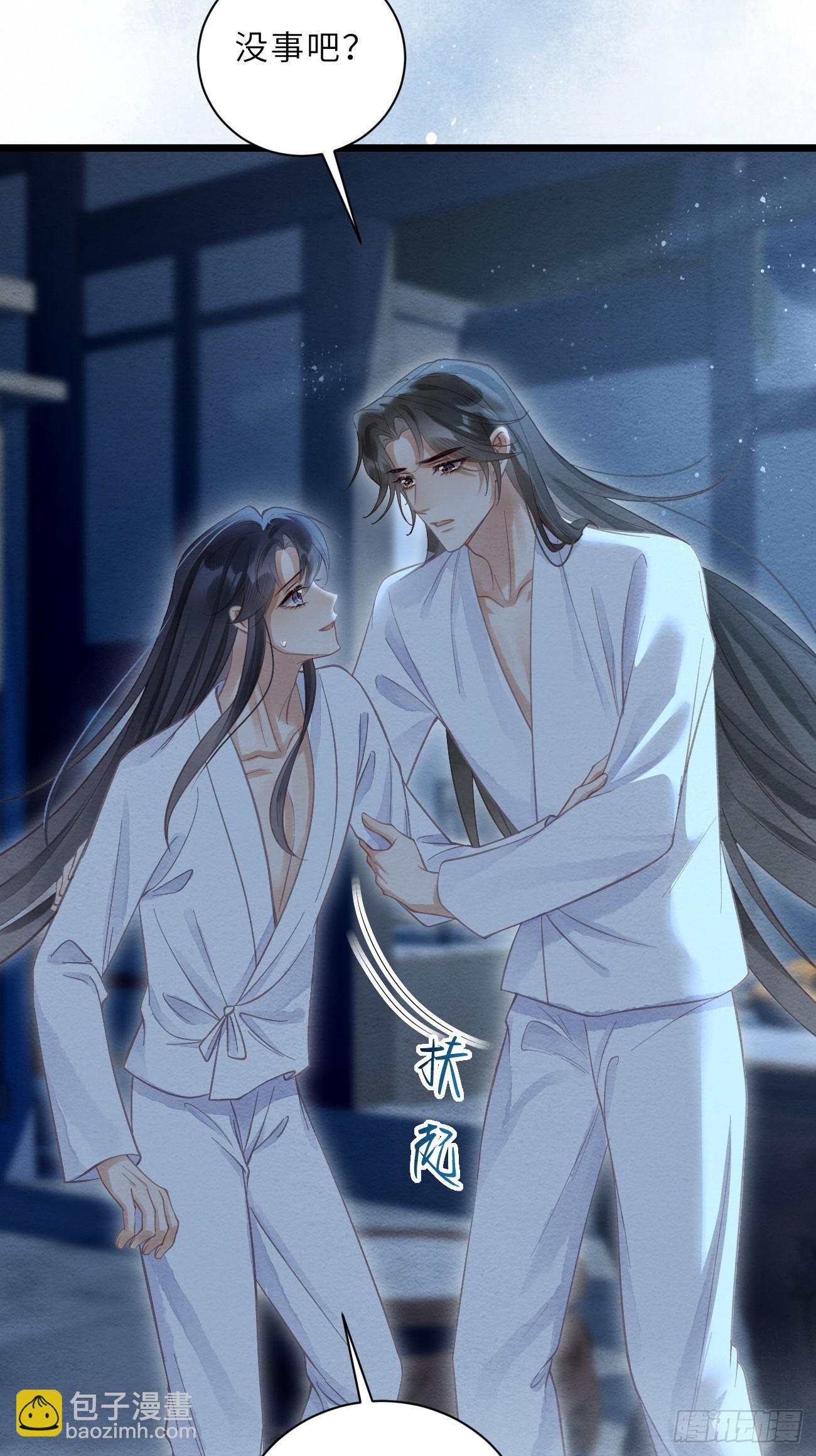37 隐忍-第39话