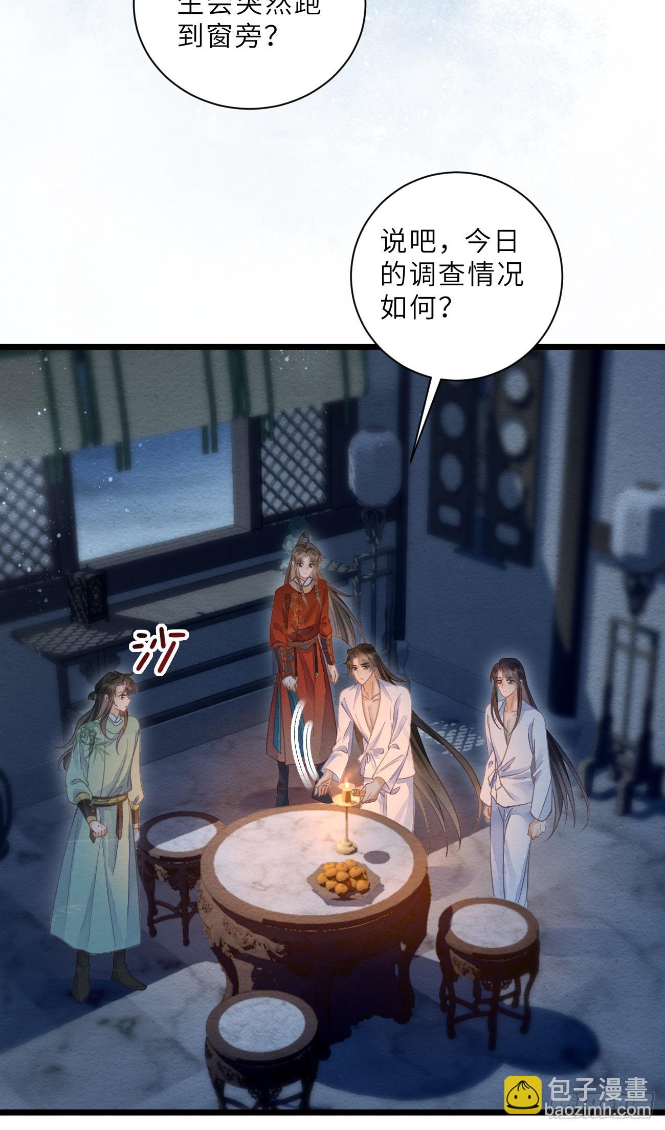 37 隐忍-第39话