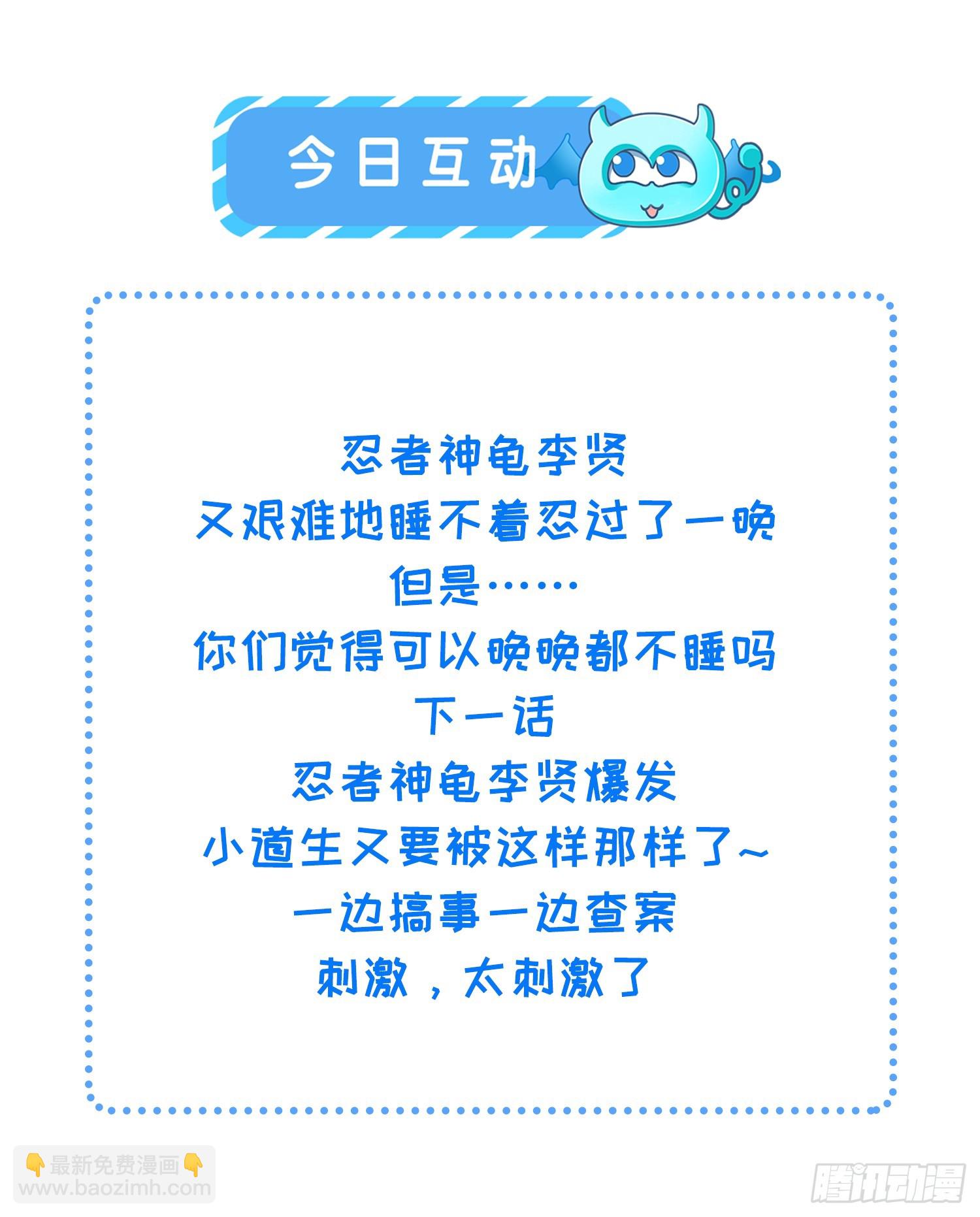 37 隐忍-第39话