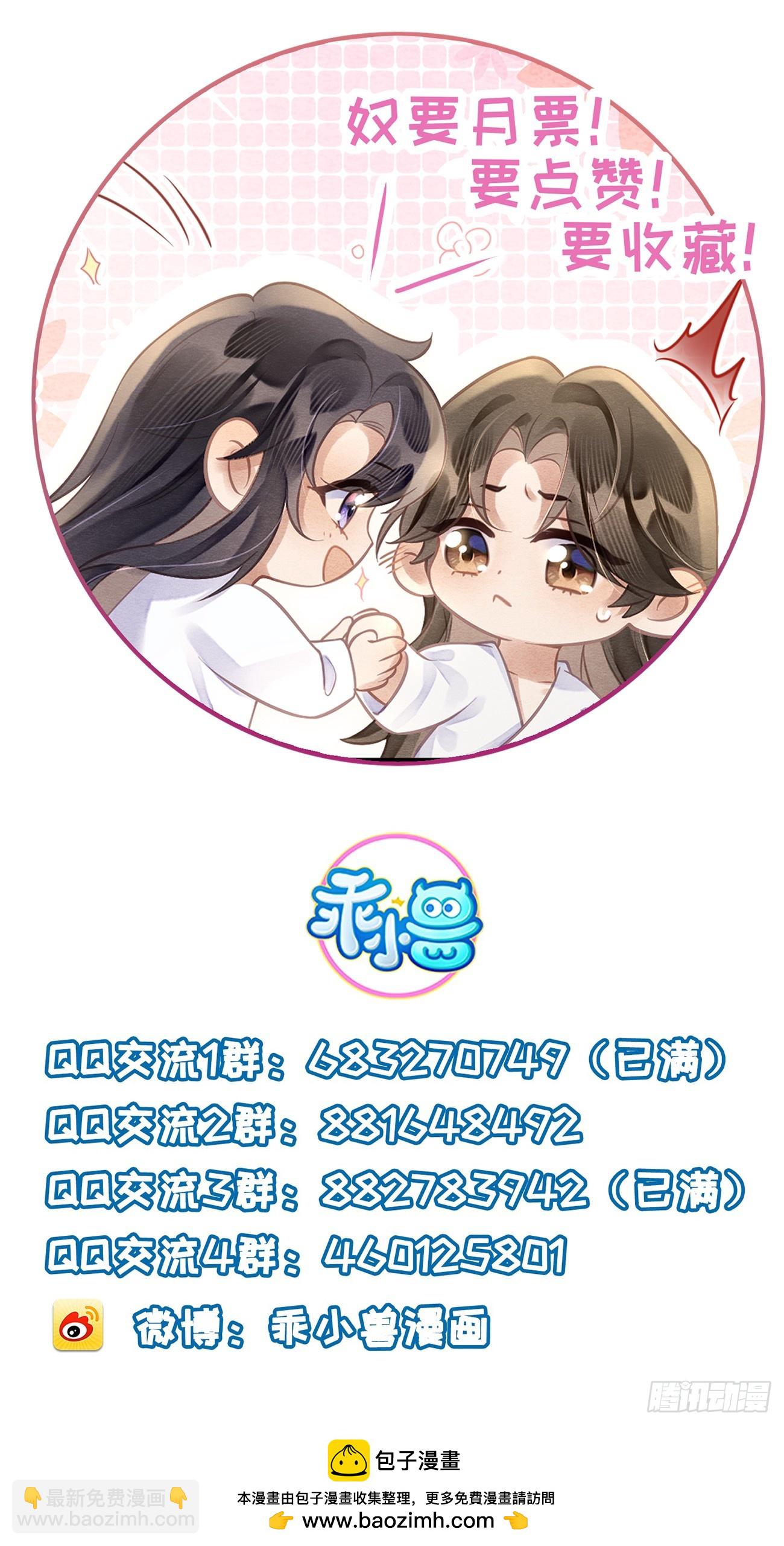 37 隐忍-第39话