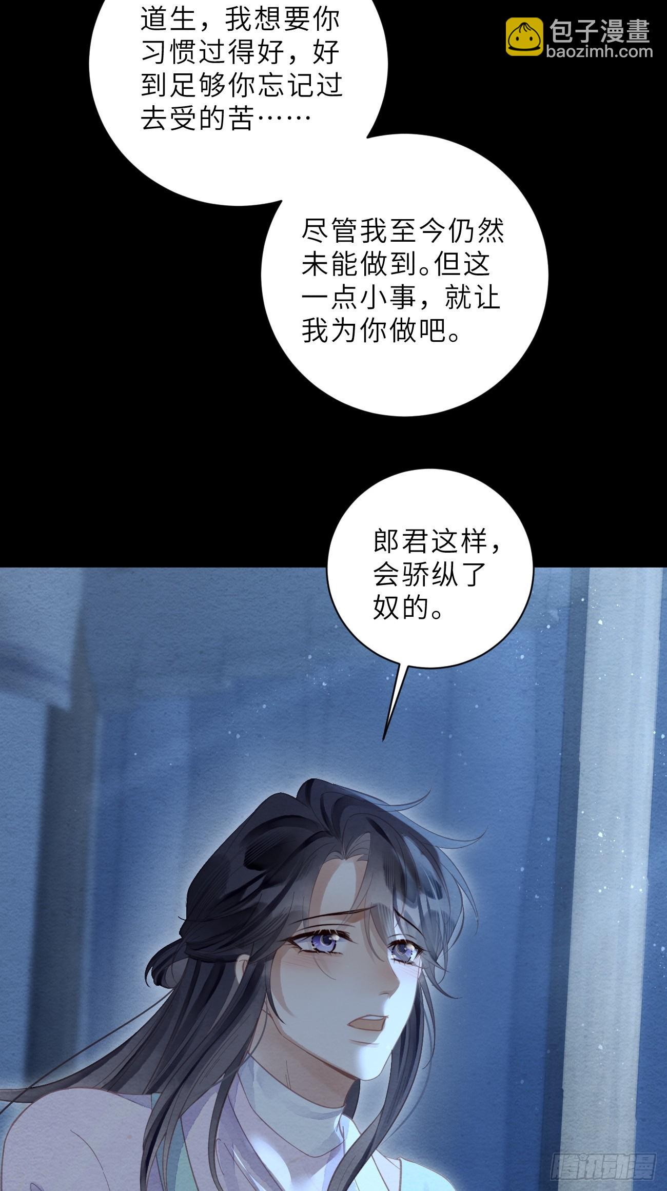 37 隐忍-第39话