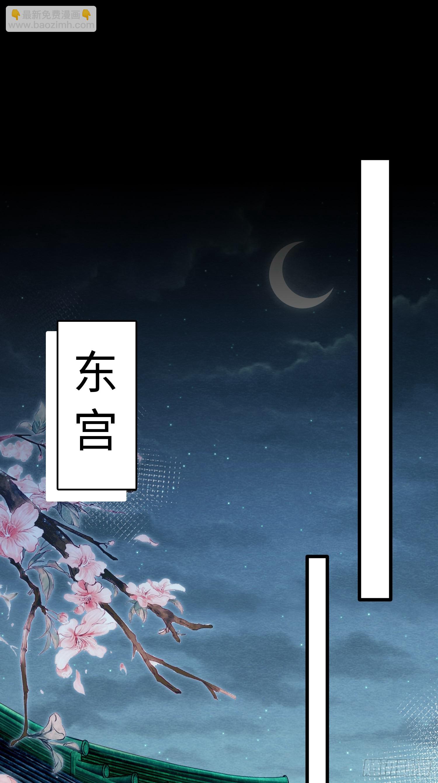 03 瘾疾发作(1/2)-第5话