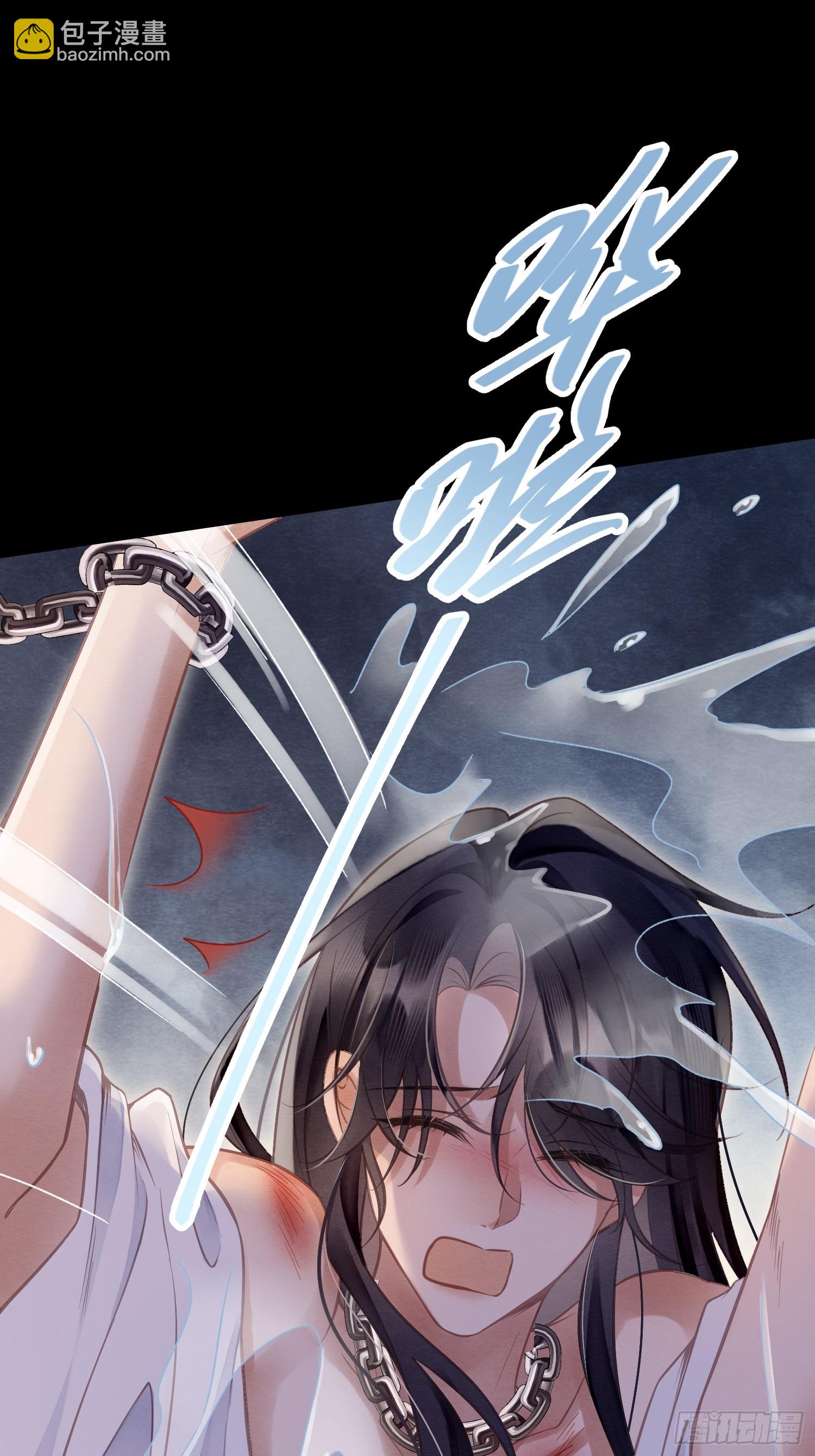 03 瘾疾发作(1/2)-第5话